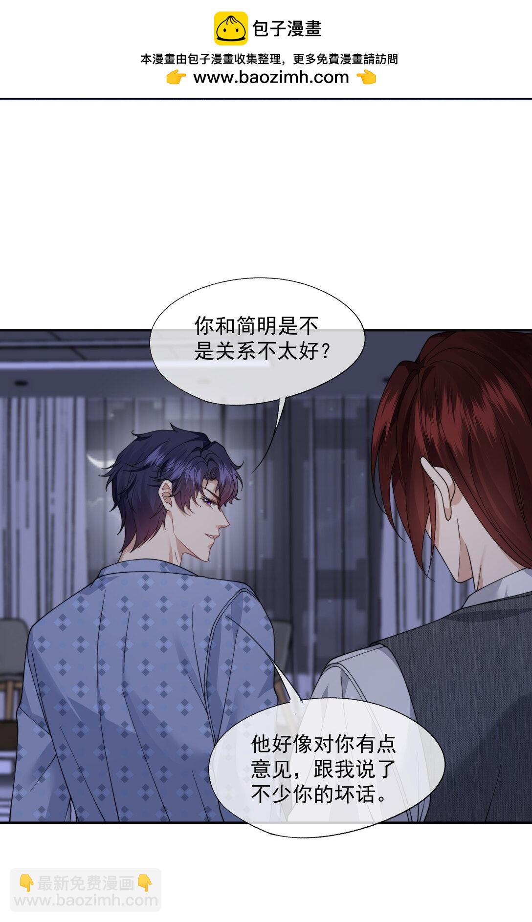 第62话 这也……太刺激了吧？7