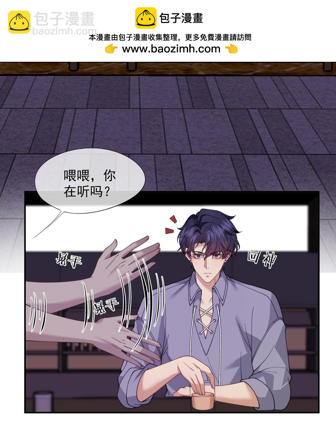 第63话 我会让你舒服的23