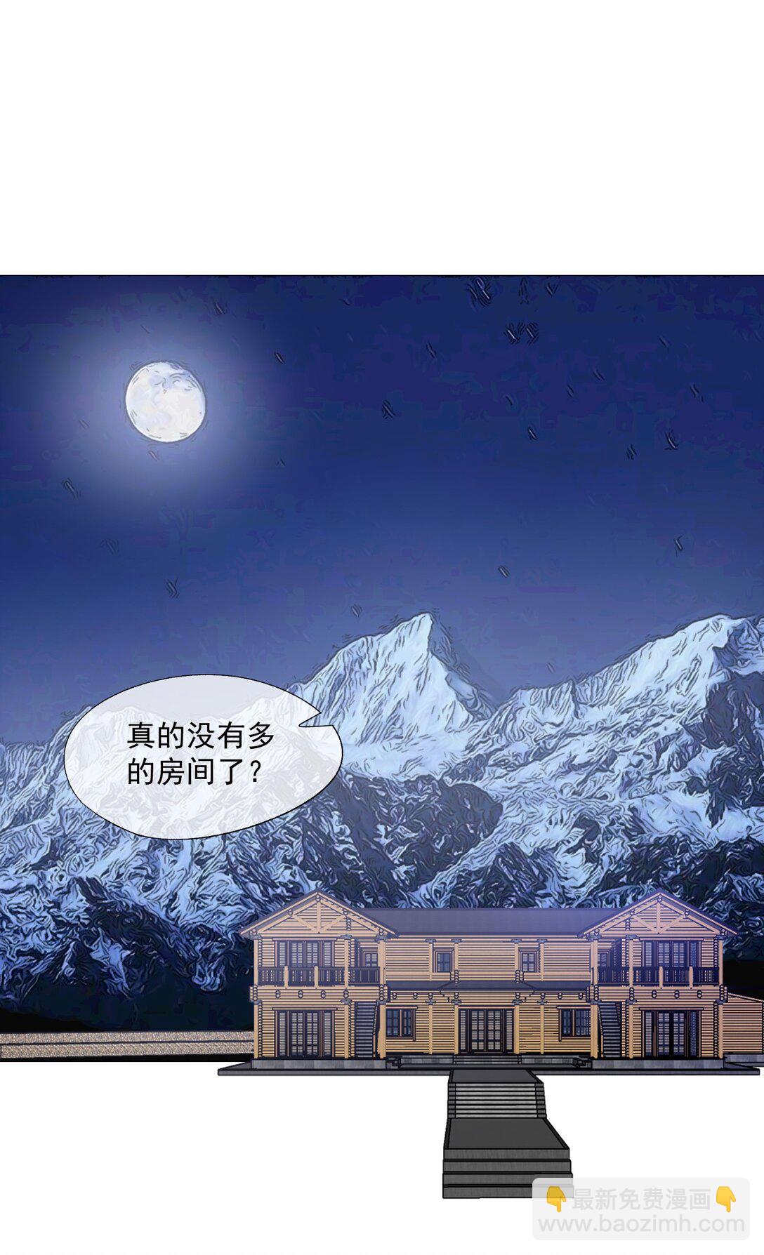 第66话 我们没有重新开始的必要17
