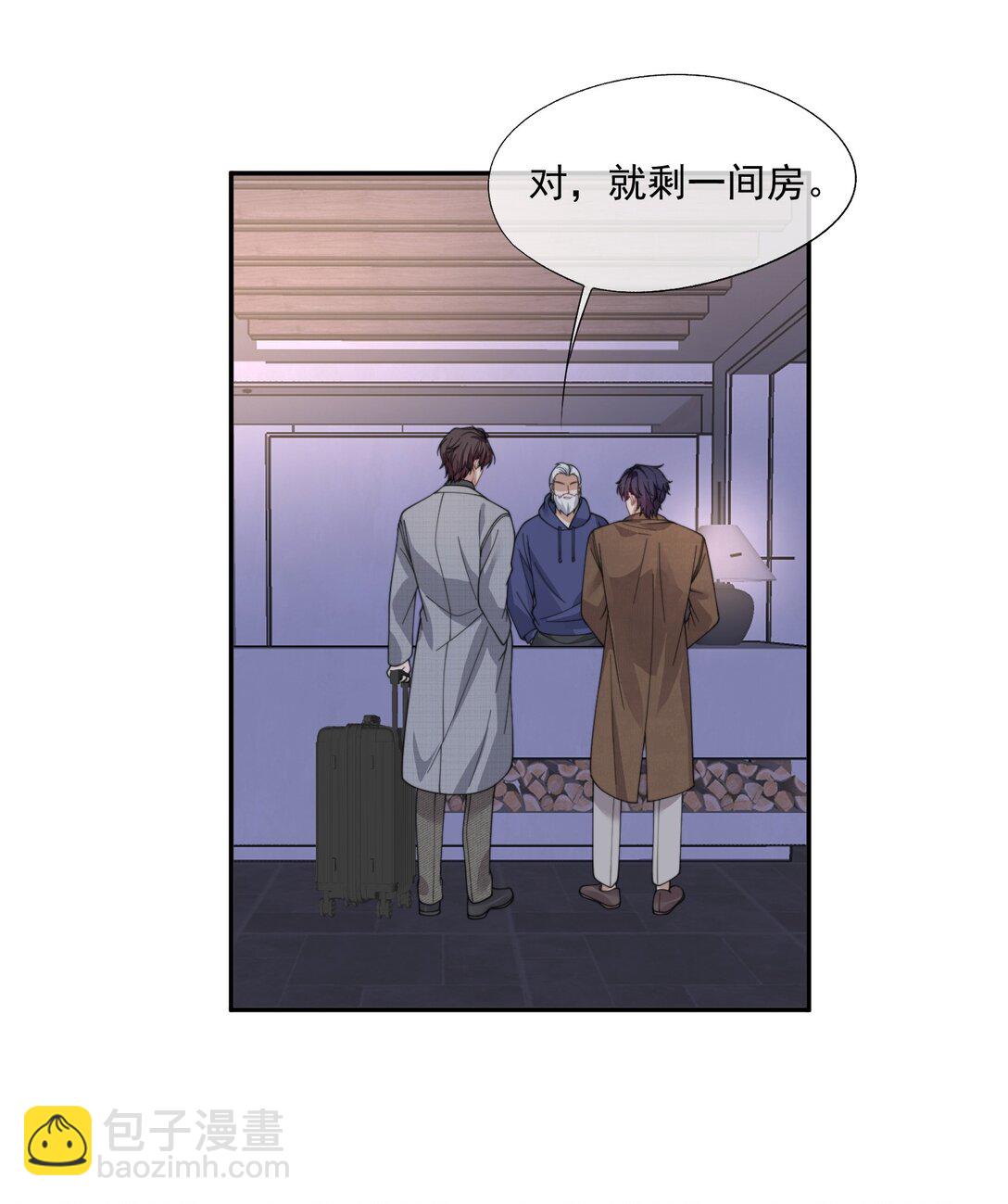 第66话 我们没有重新开始的必要18