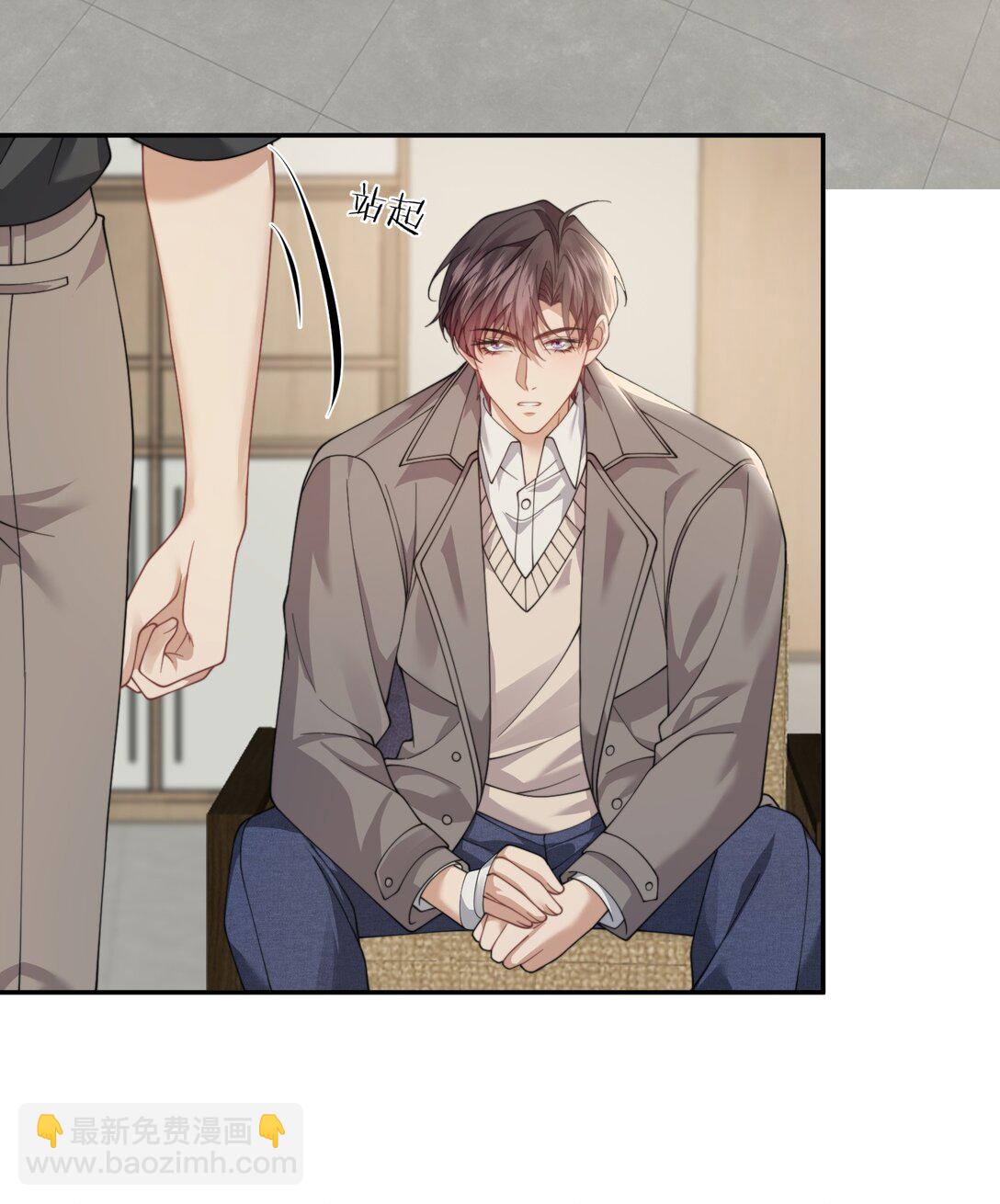 第66话 我们没有重新开始的必要2