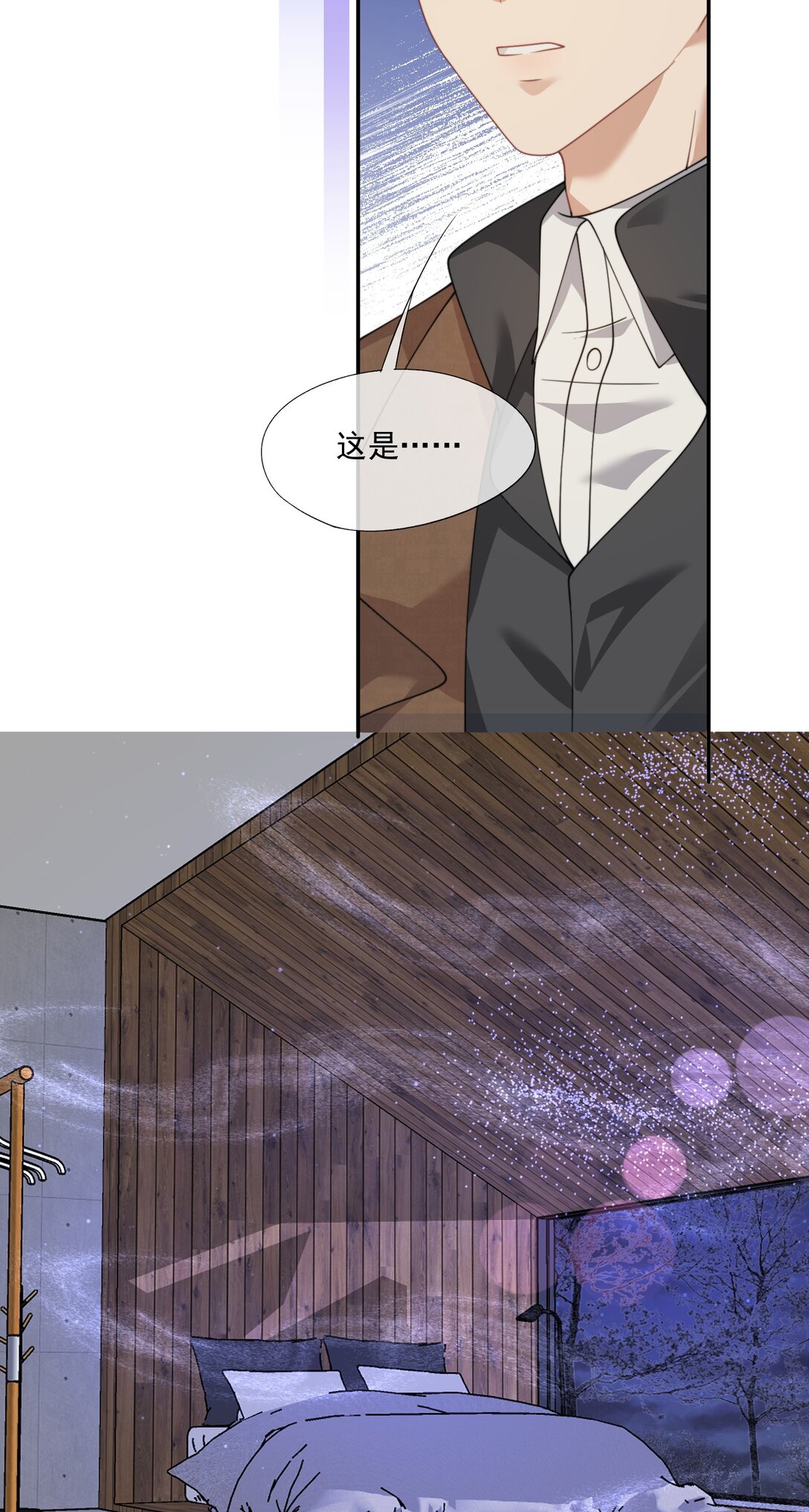 第66话 我们没有重新开始的必要23