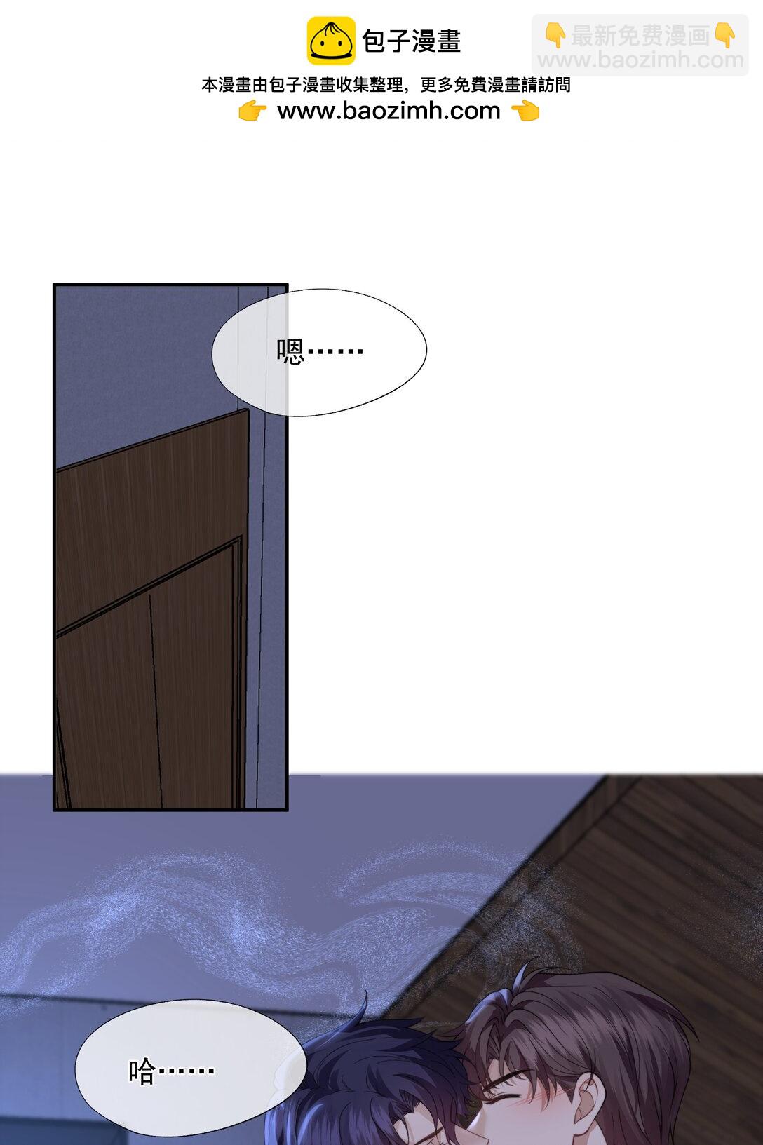 第67话 做点令你记忆深刻的事~1