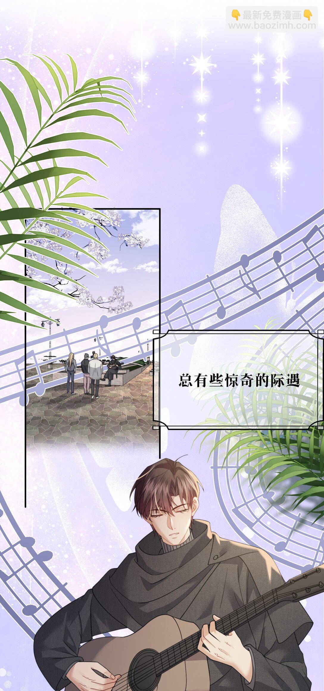 第67话 做点令你记忆深刻的事~17