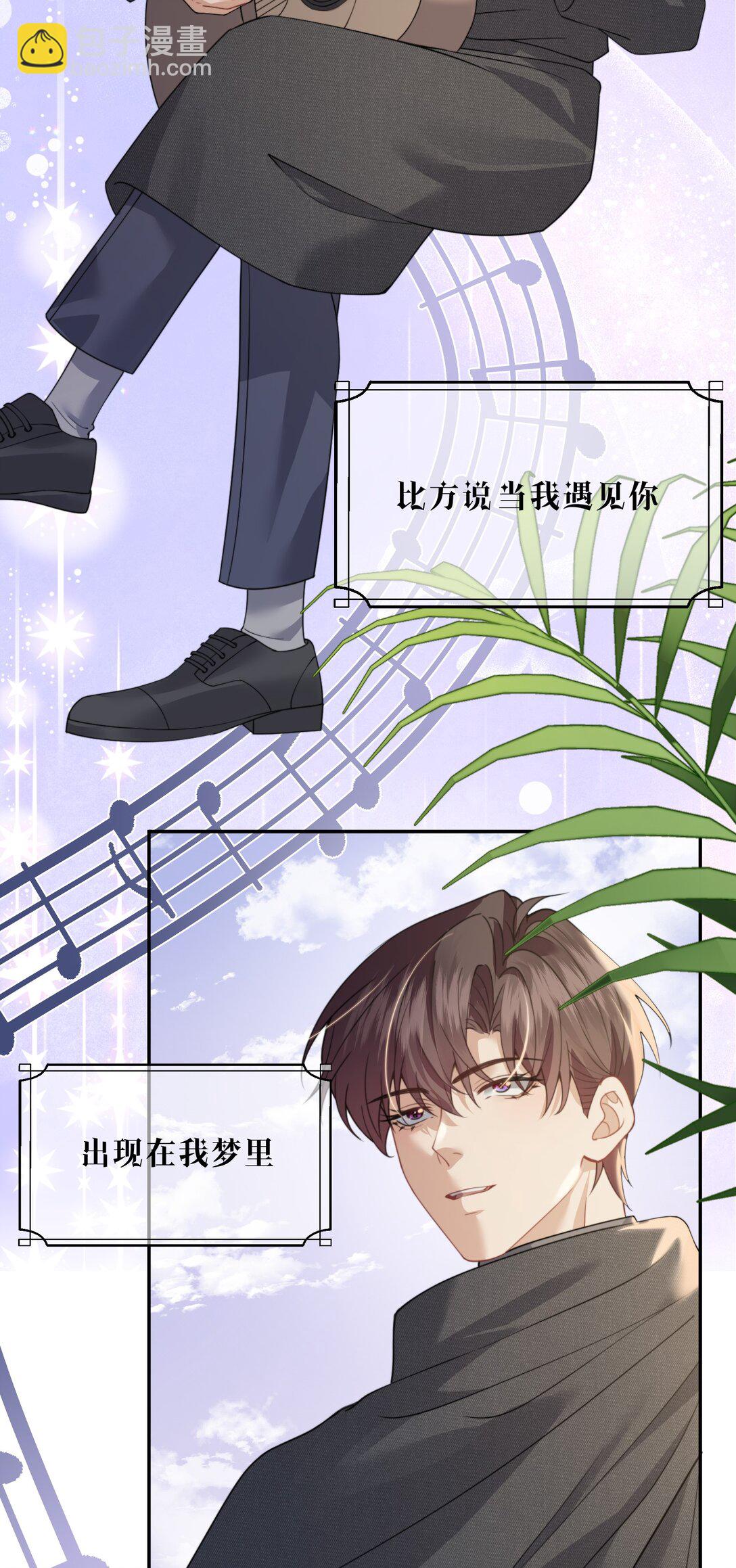 第67话 做点令你记忆深刻的事~18