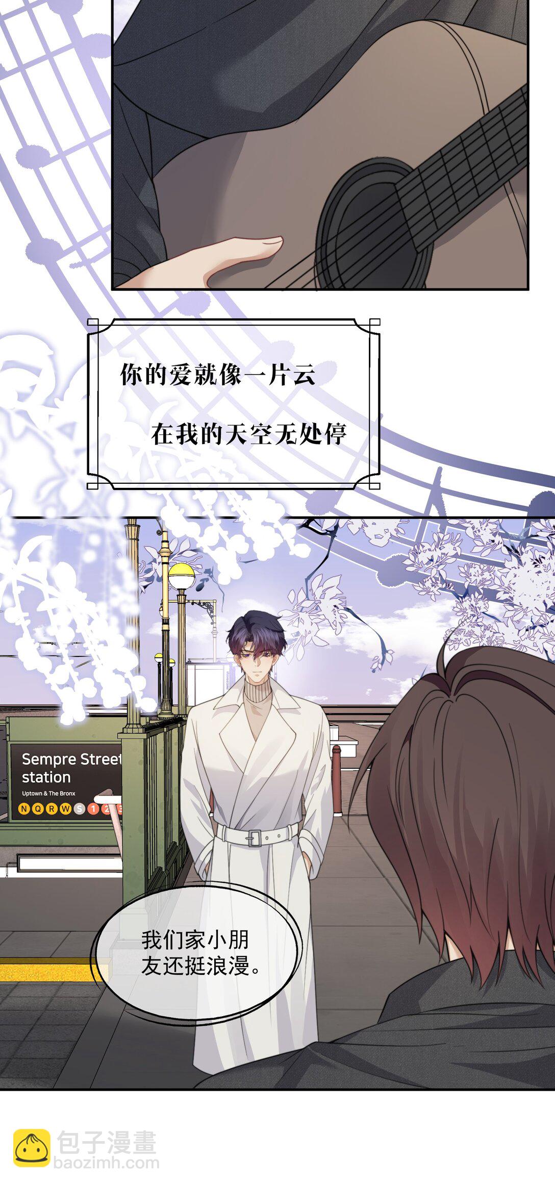 第67话 做点令你记忆深刻的事~19