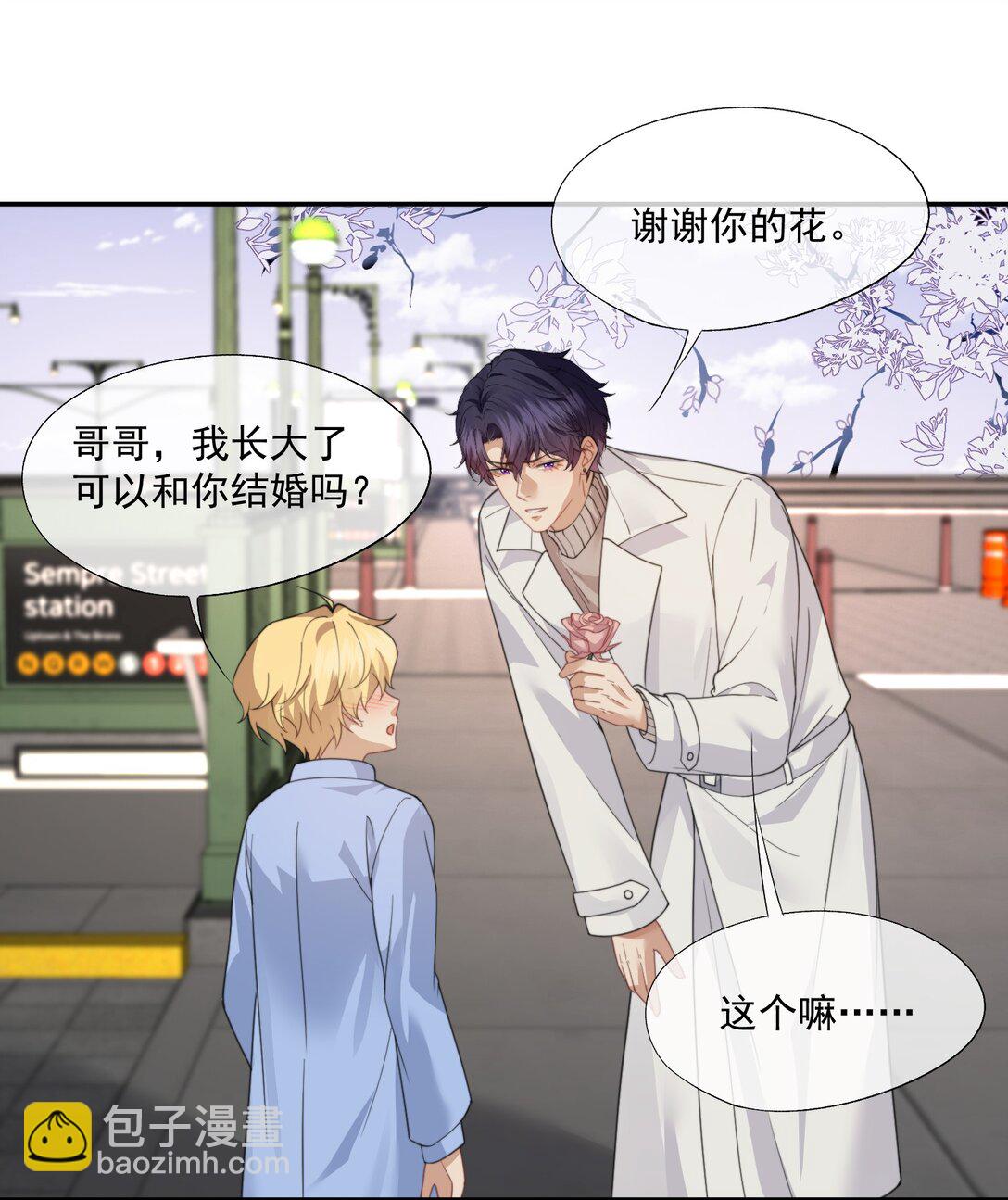 第67话 做点令你记忆深刻的事~21