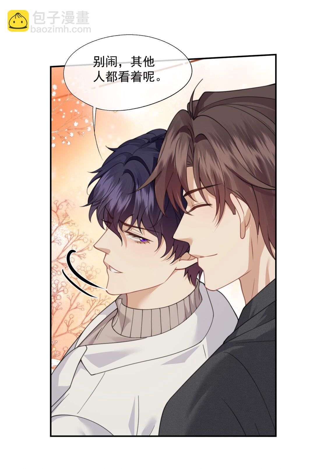 第67话 做点令你记忆深刻的事~23