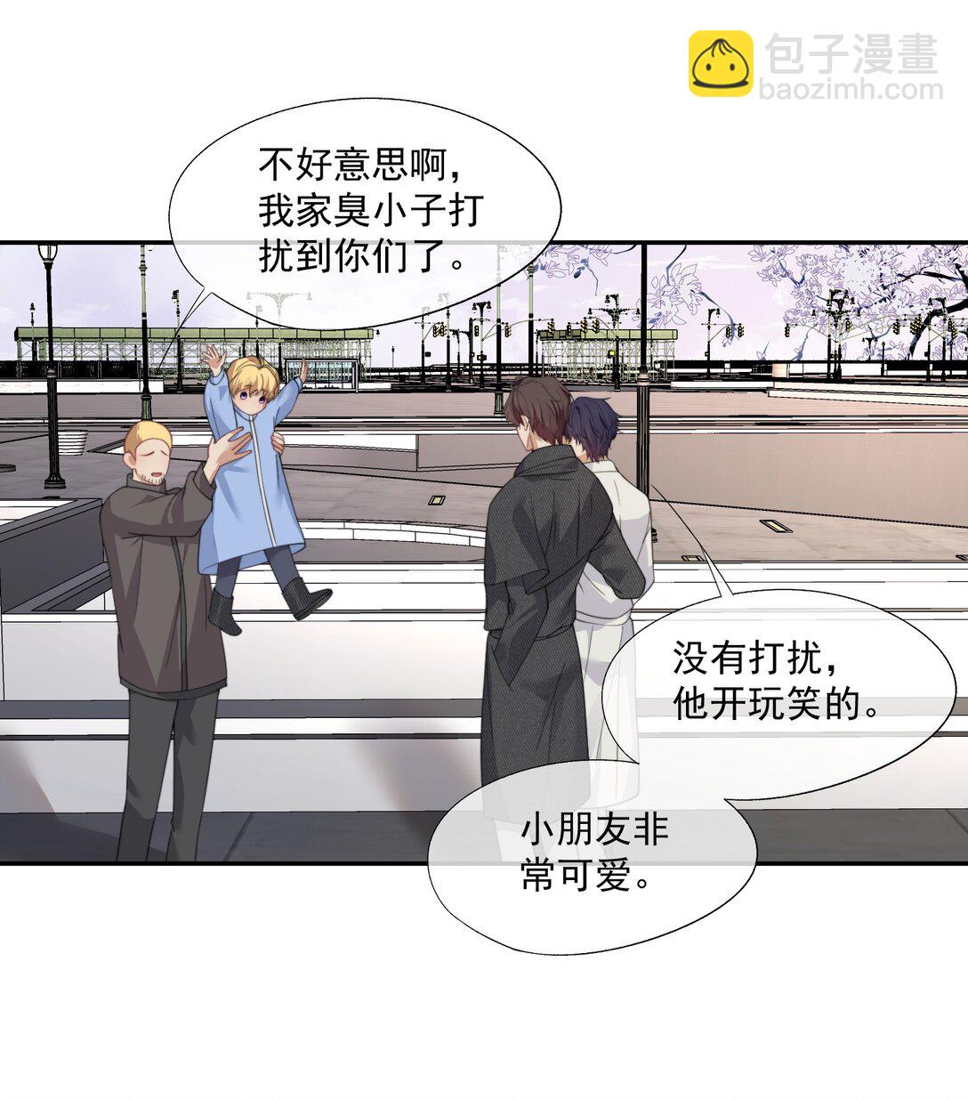 第67话 做点令你记忆深刻的事~24