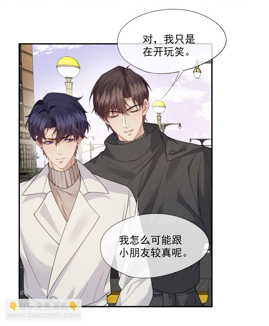第67话 做点令你记忆深刻的事~25