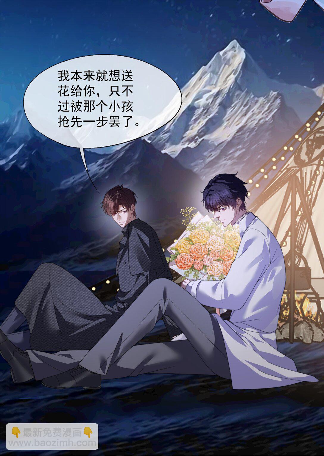 第67话 做点令你记忆深刻的事~27