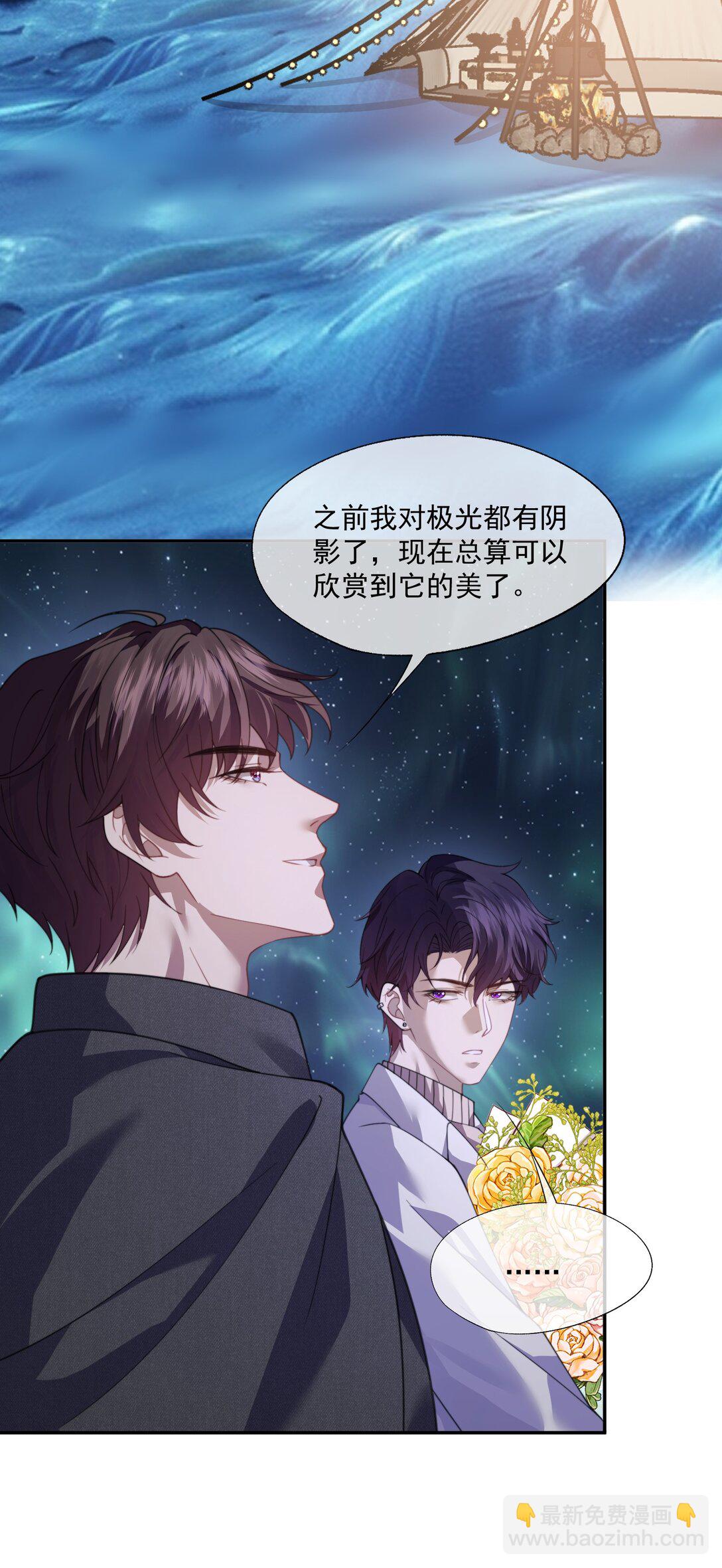 第67话 做点令你记忆深刻的事~29