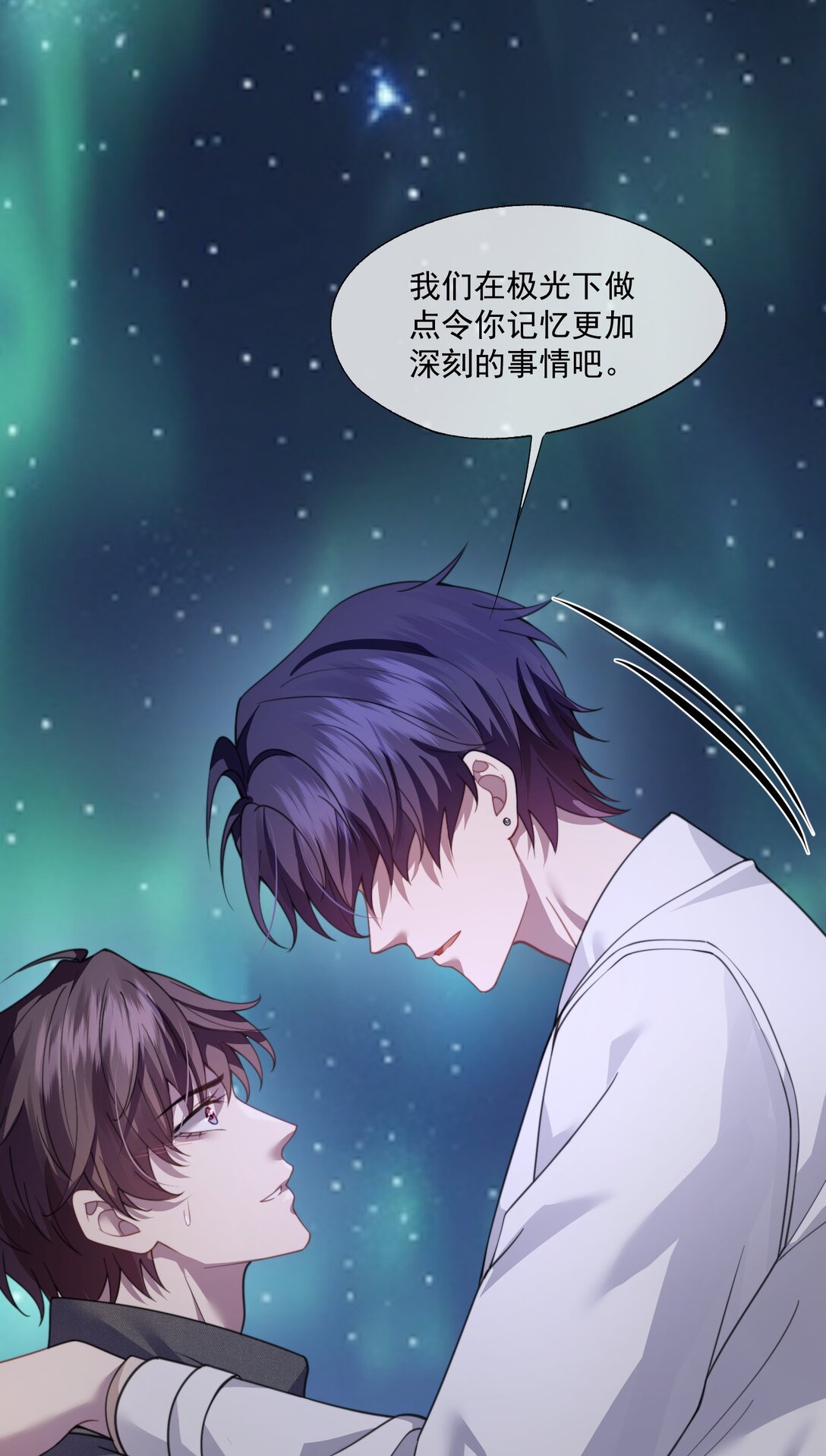 第67话 做点令你记忆深刻的事~31