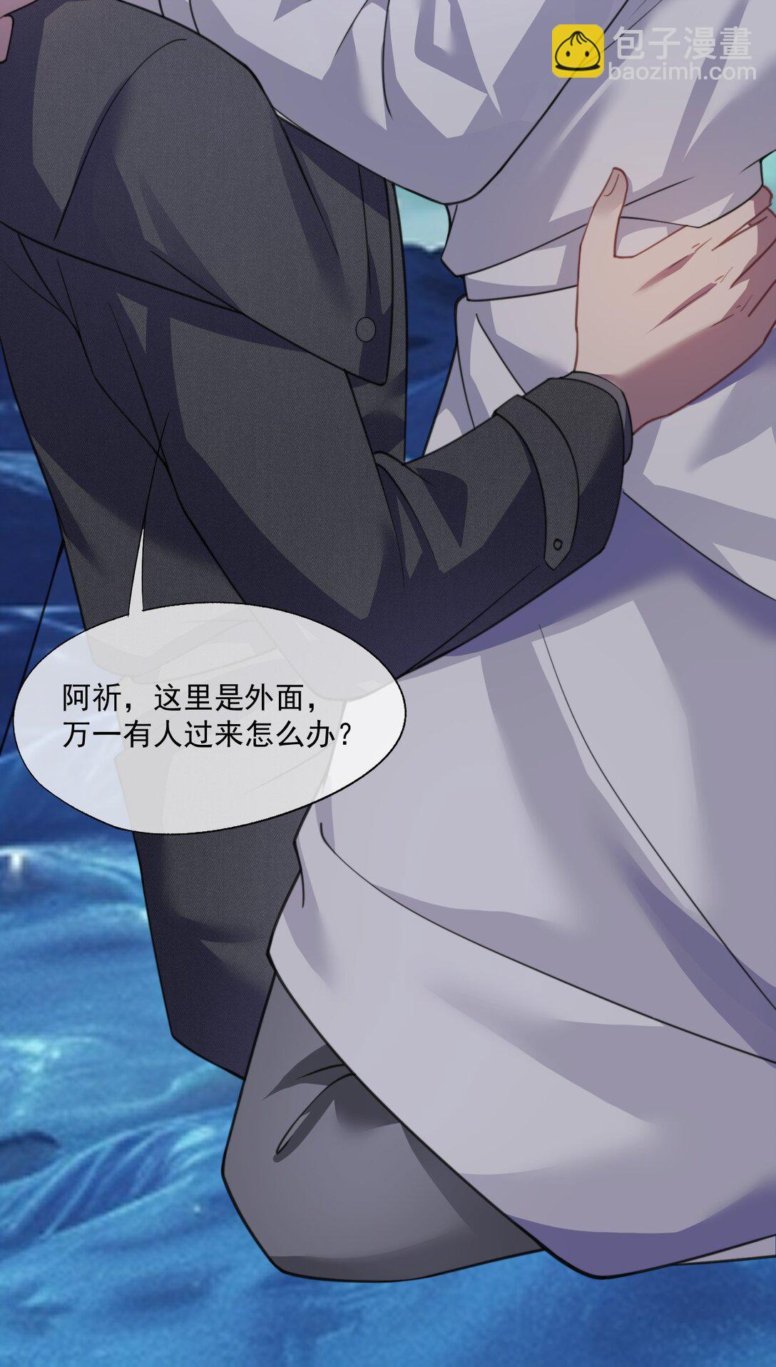第67话 做点令你记忆深刻的事~32