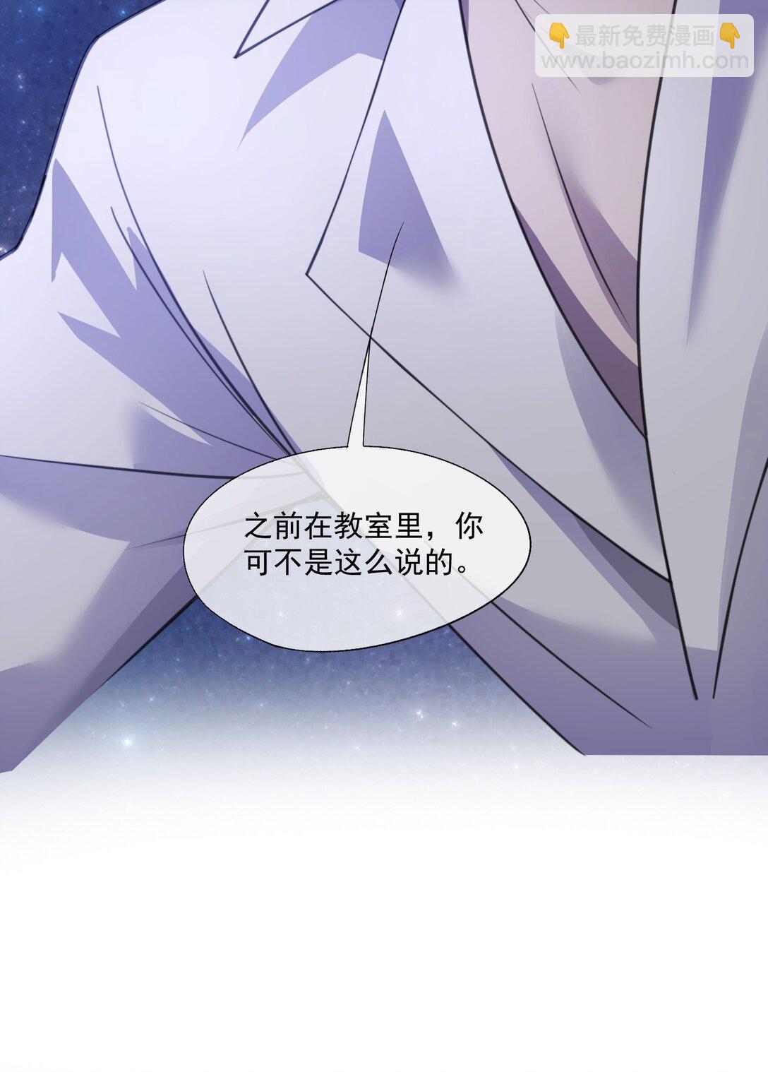 第67话 做点令你记忆深刻的事~34