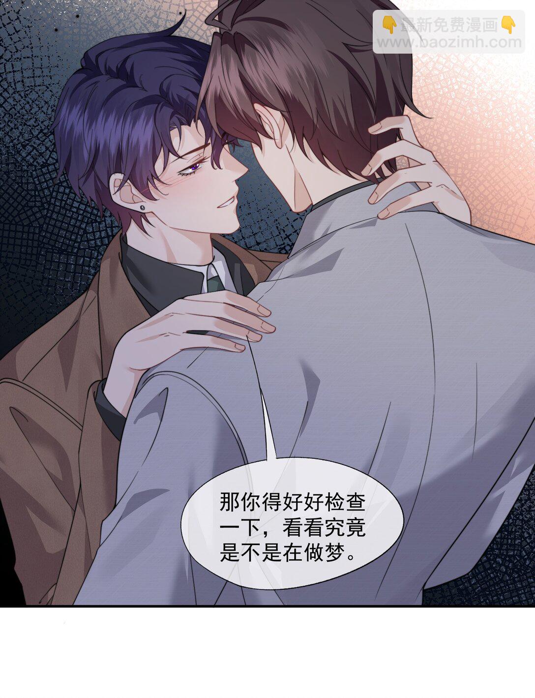 第67话 做点令你记忆深刻的事~5