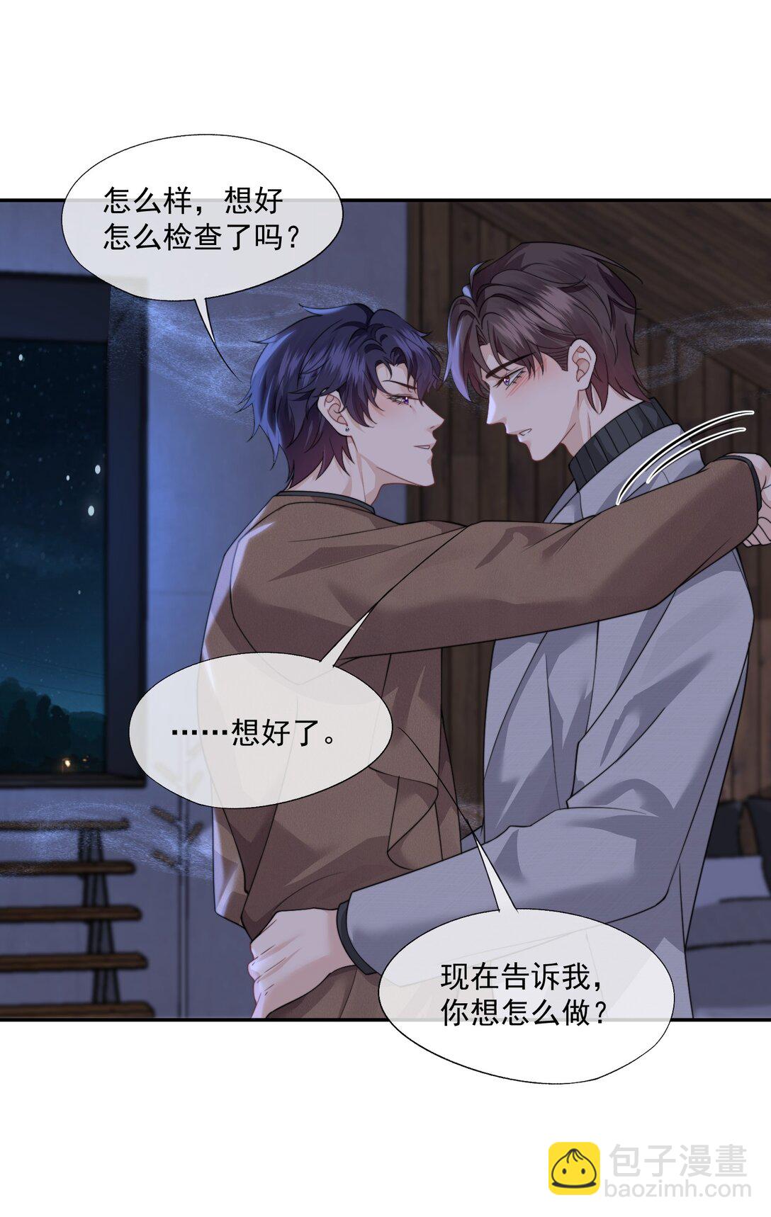 第67话 做点令你记忆深刻的事~6