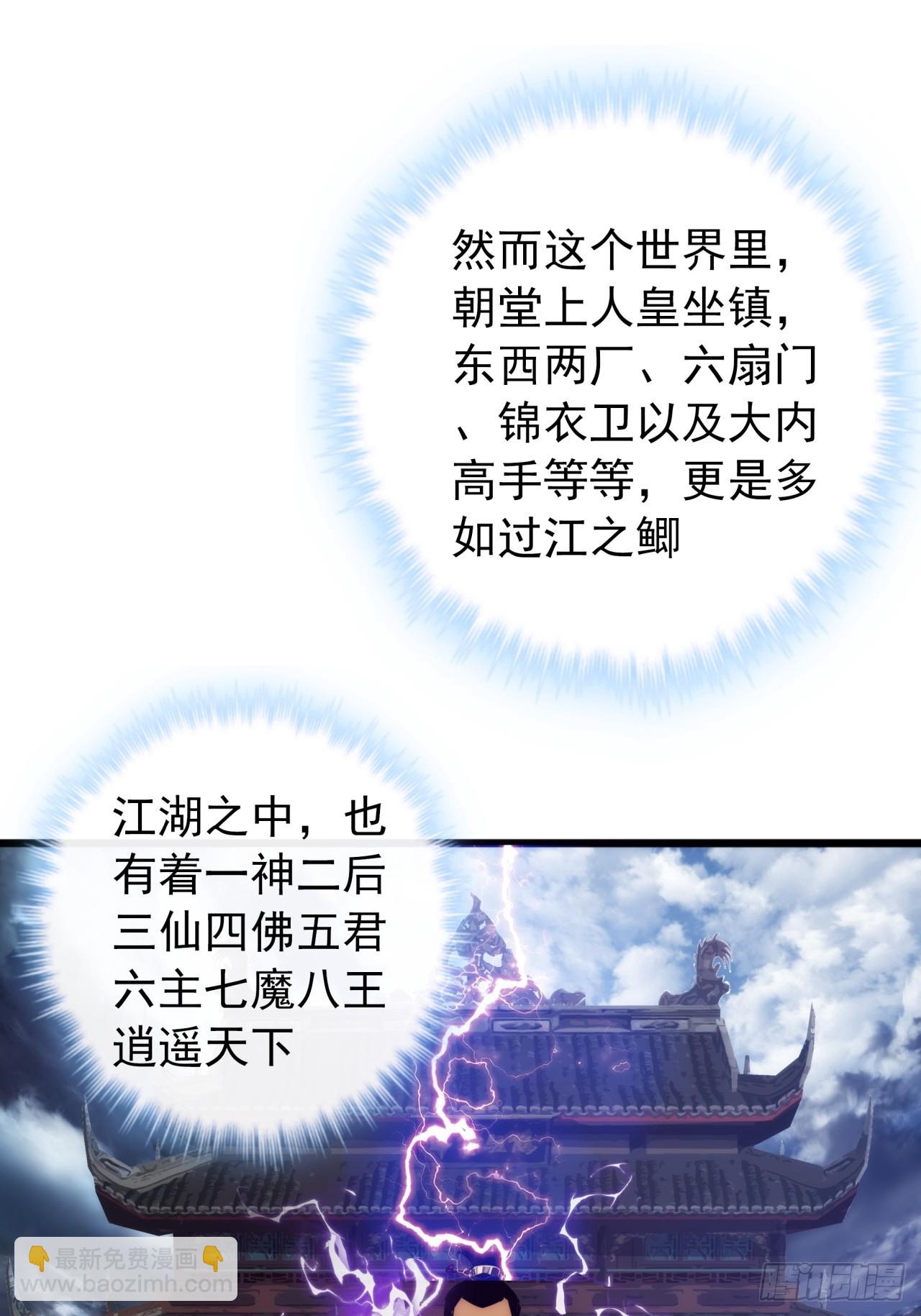 3话  偷袭与反杀17