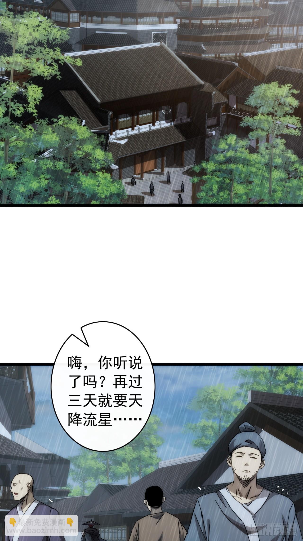 3话  偷袭与反杀2
