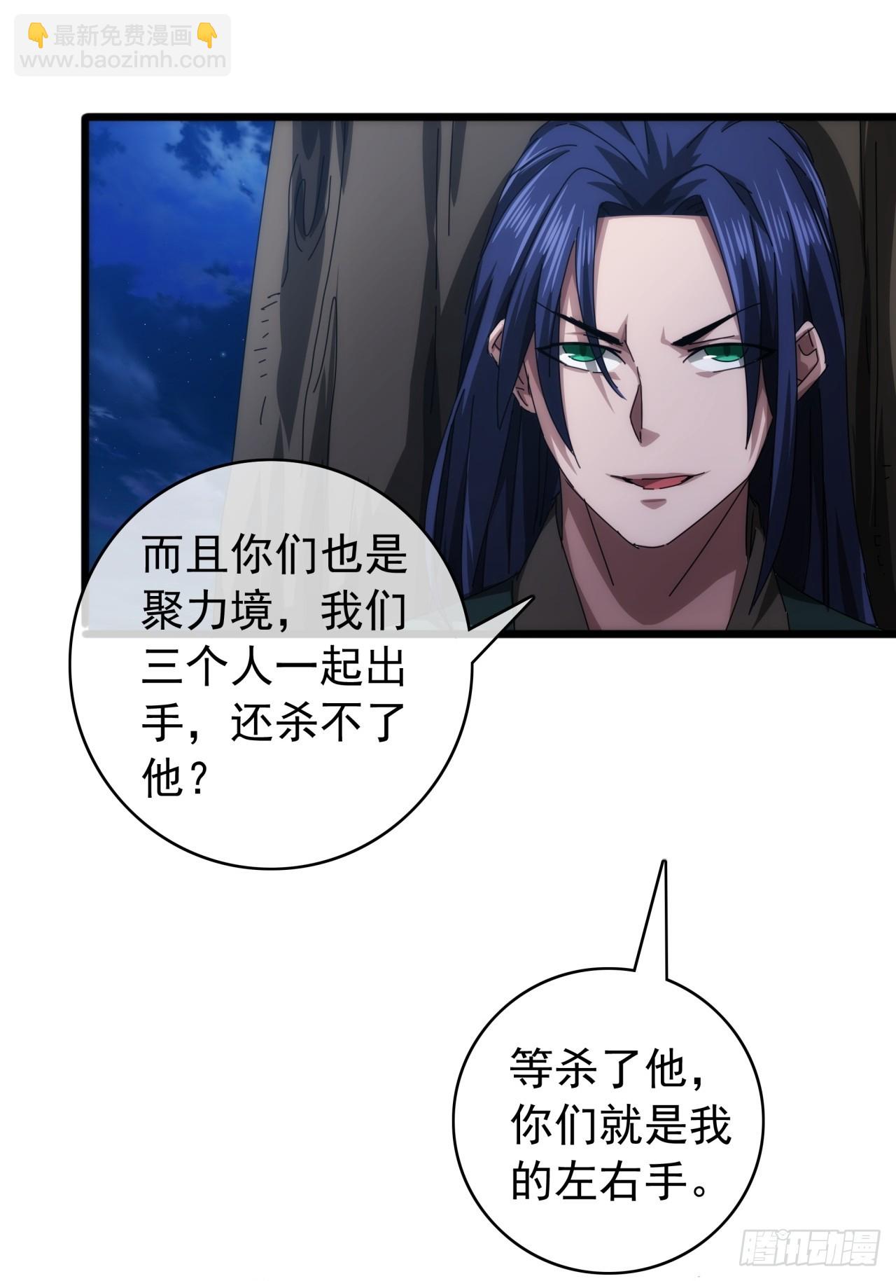 3话  偷袭与反杀38