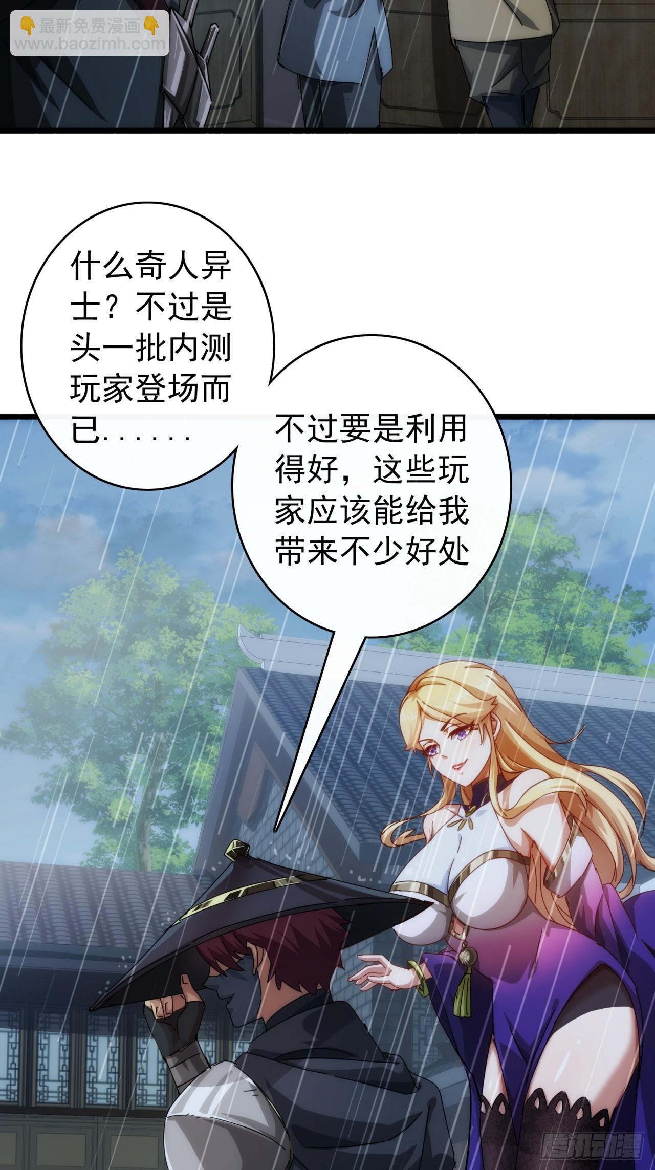 3话  偷袭与反杀4
