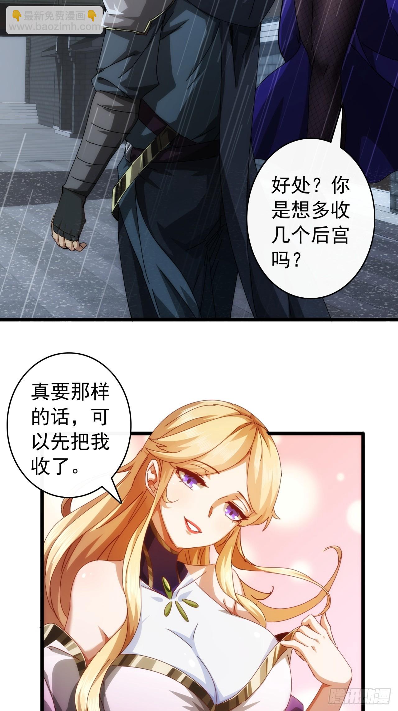 3话  偷袭与反杀5