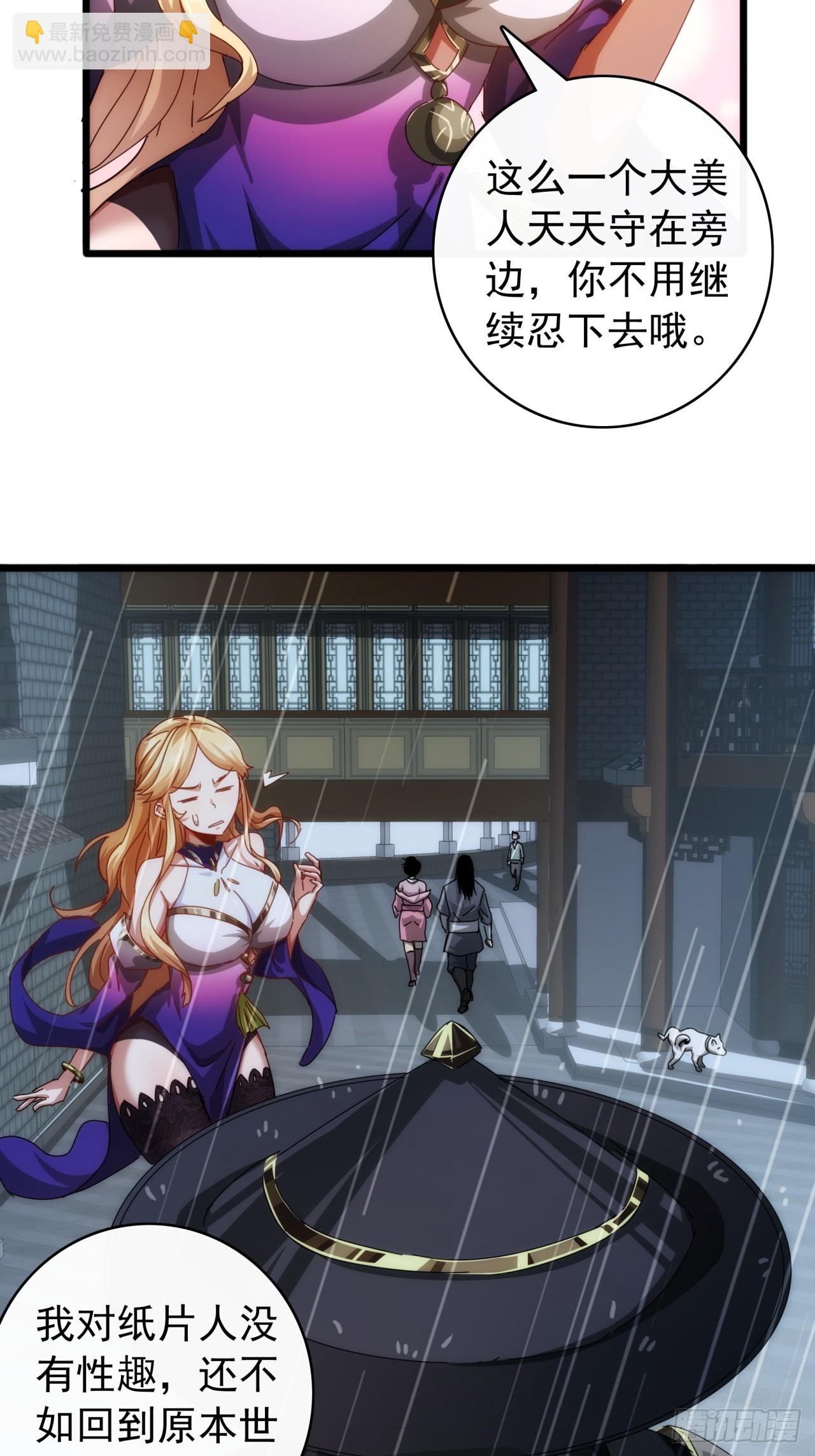 3话  偷袭与反杀6