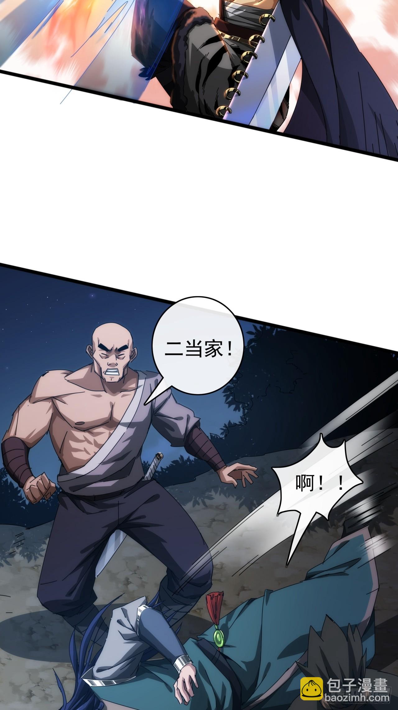 3话  偷袭与反杀60
