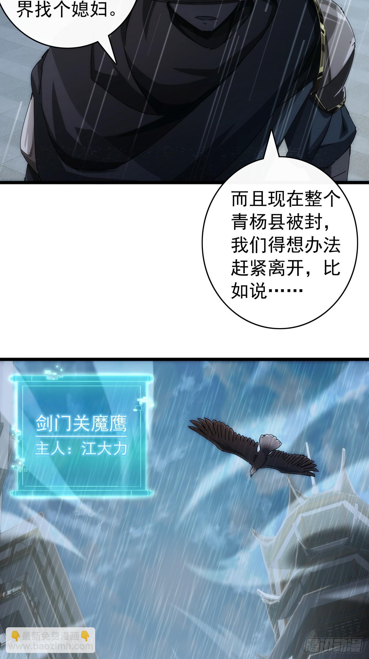 3话  偷袭与反杀7