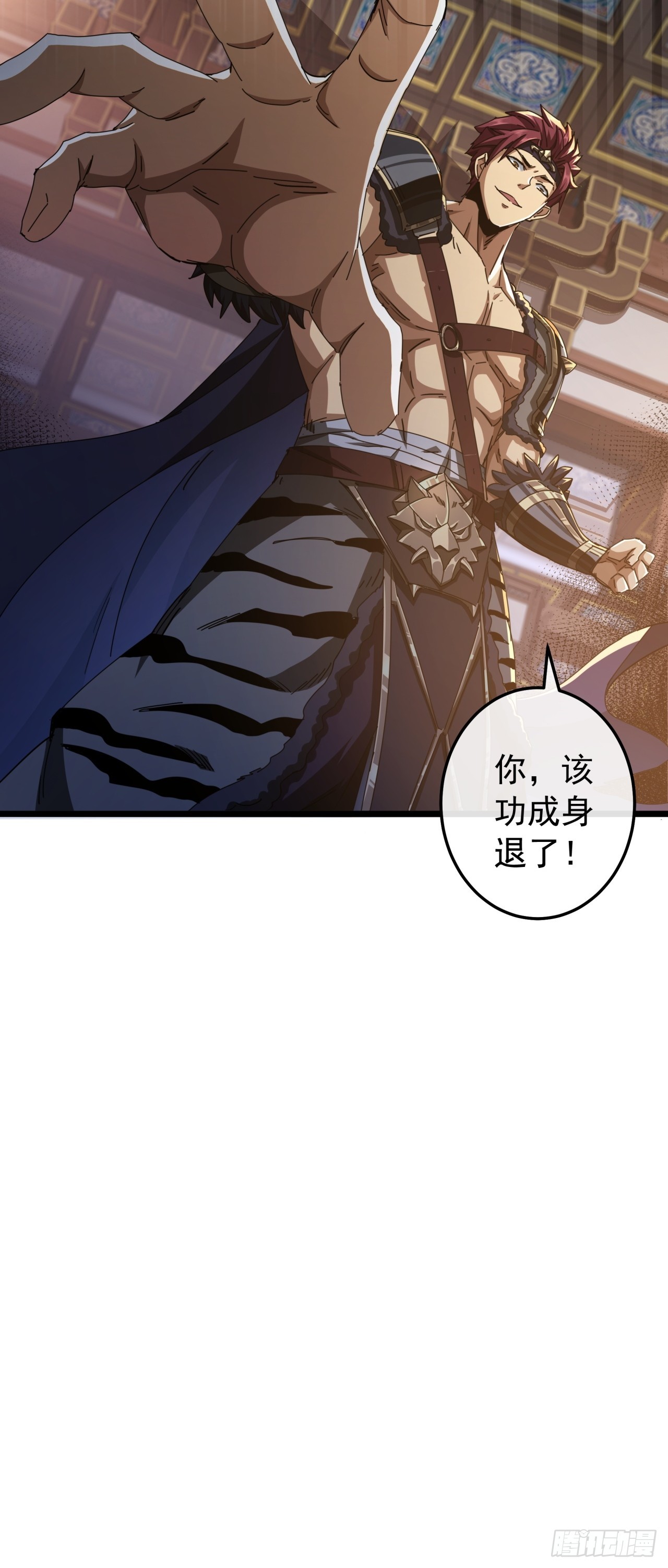 4话  两个选择101