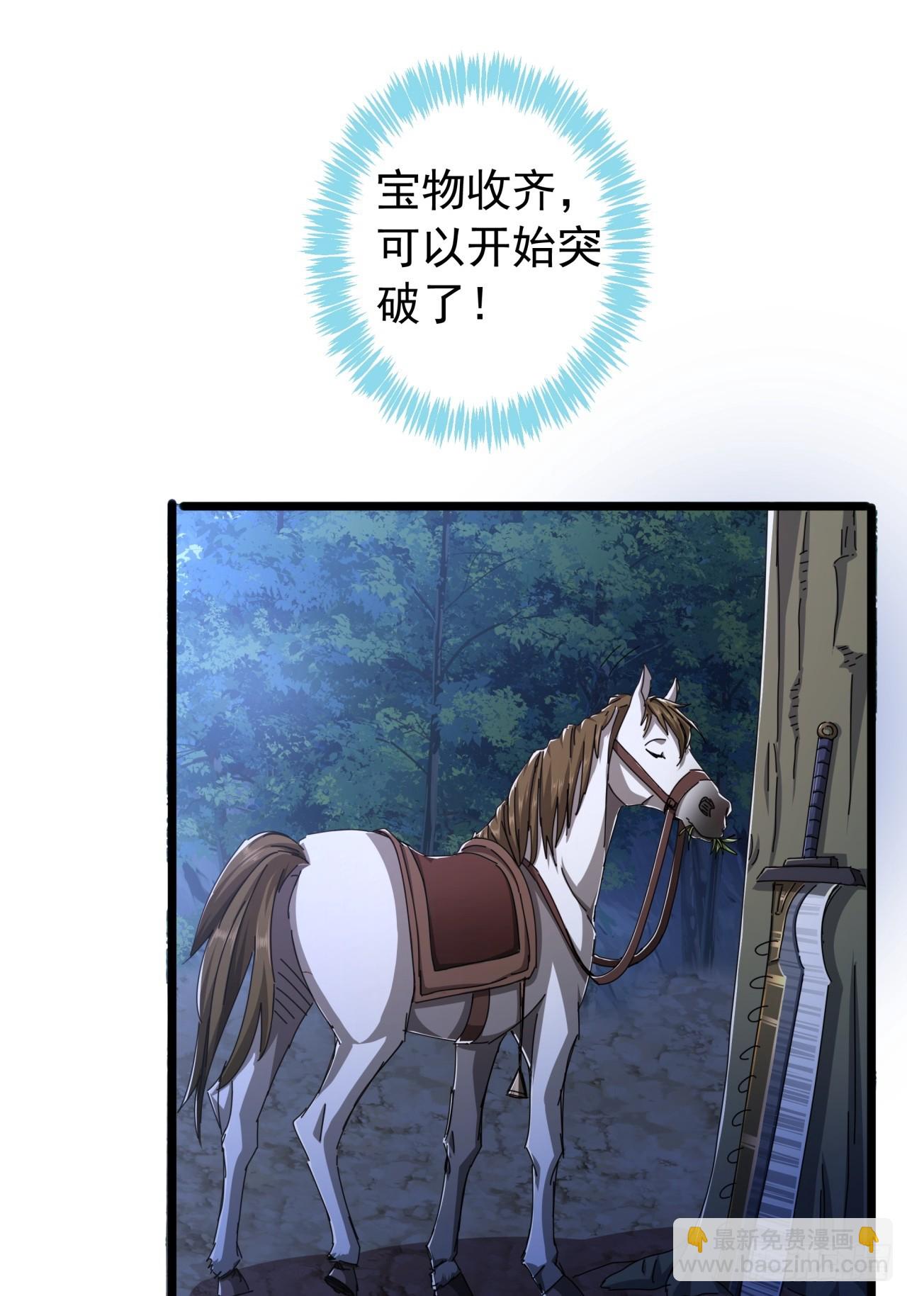 4话  两个选择14