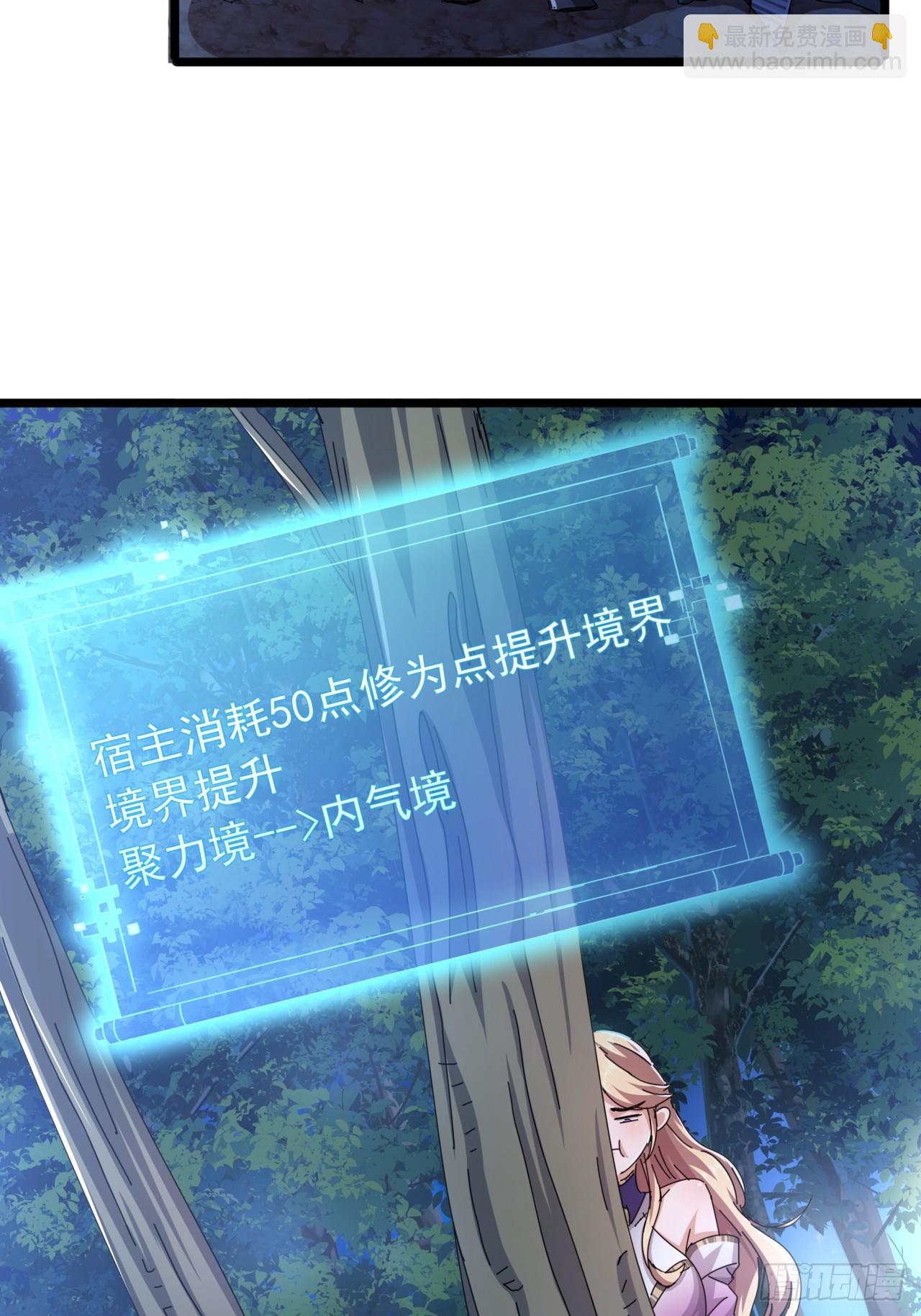 4话  两个选择15