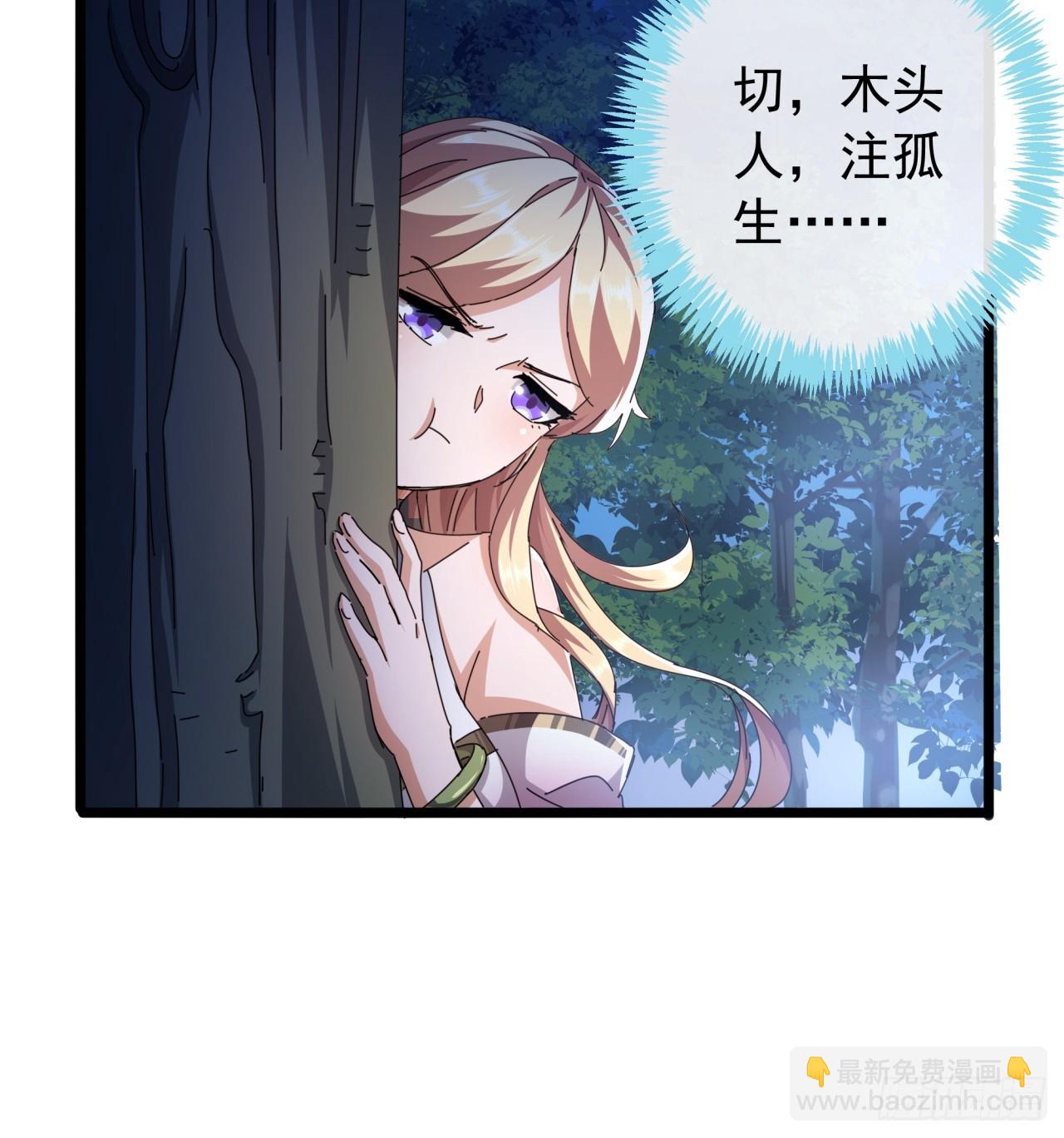 4话  两个选择17