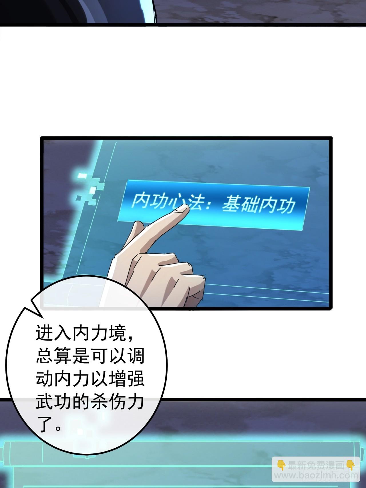 4话  两个选择21