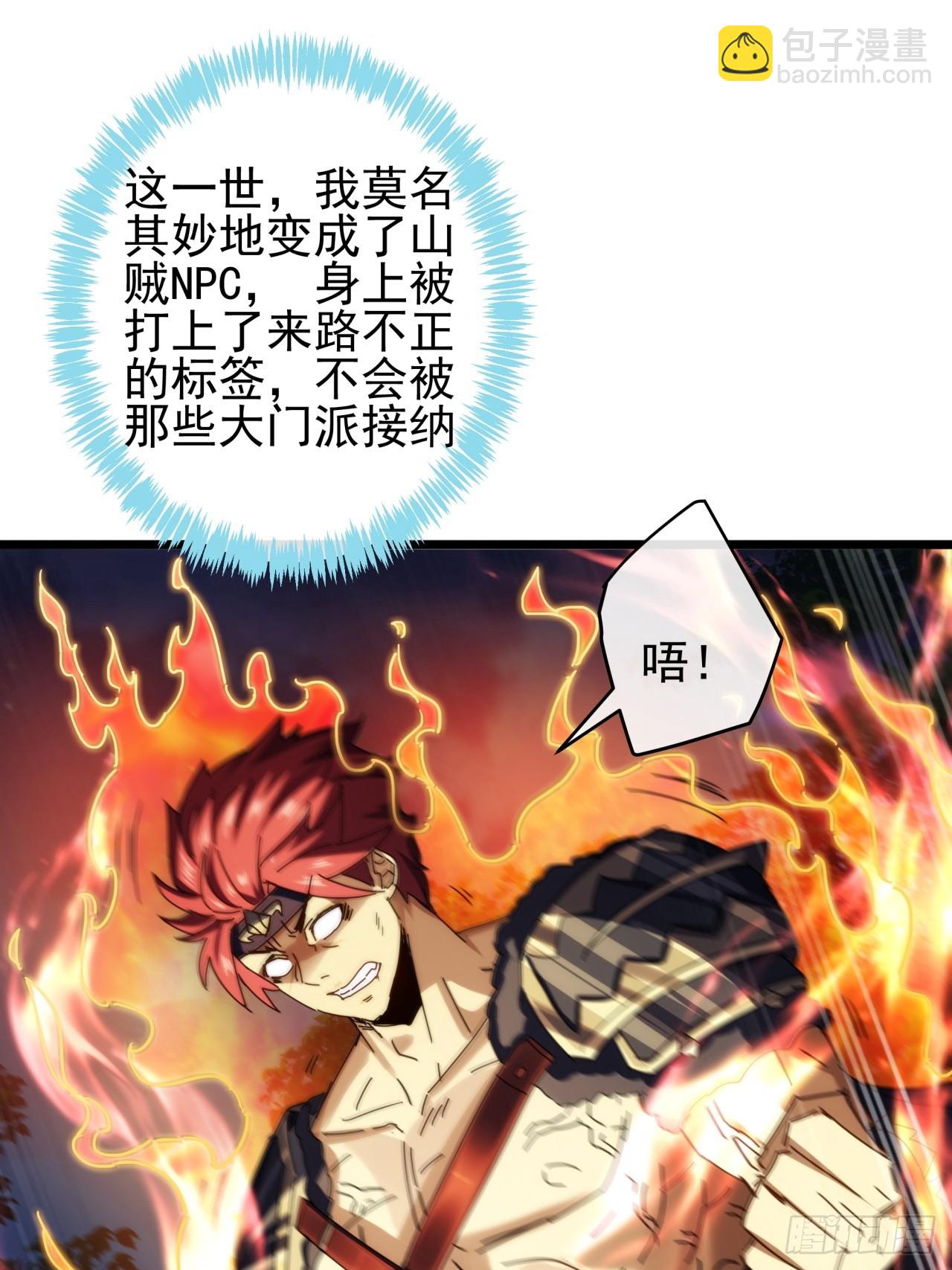 4话  两个选择33