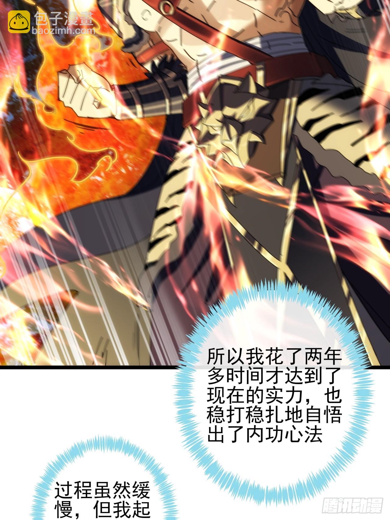 4话  两个选择34
