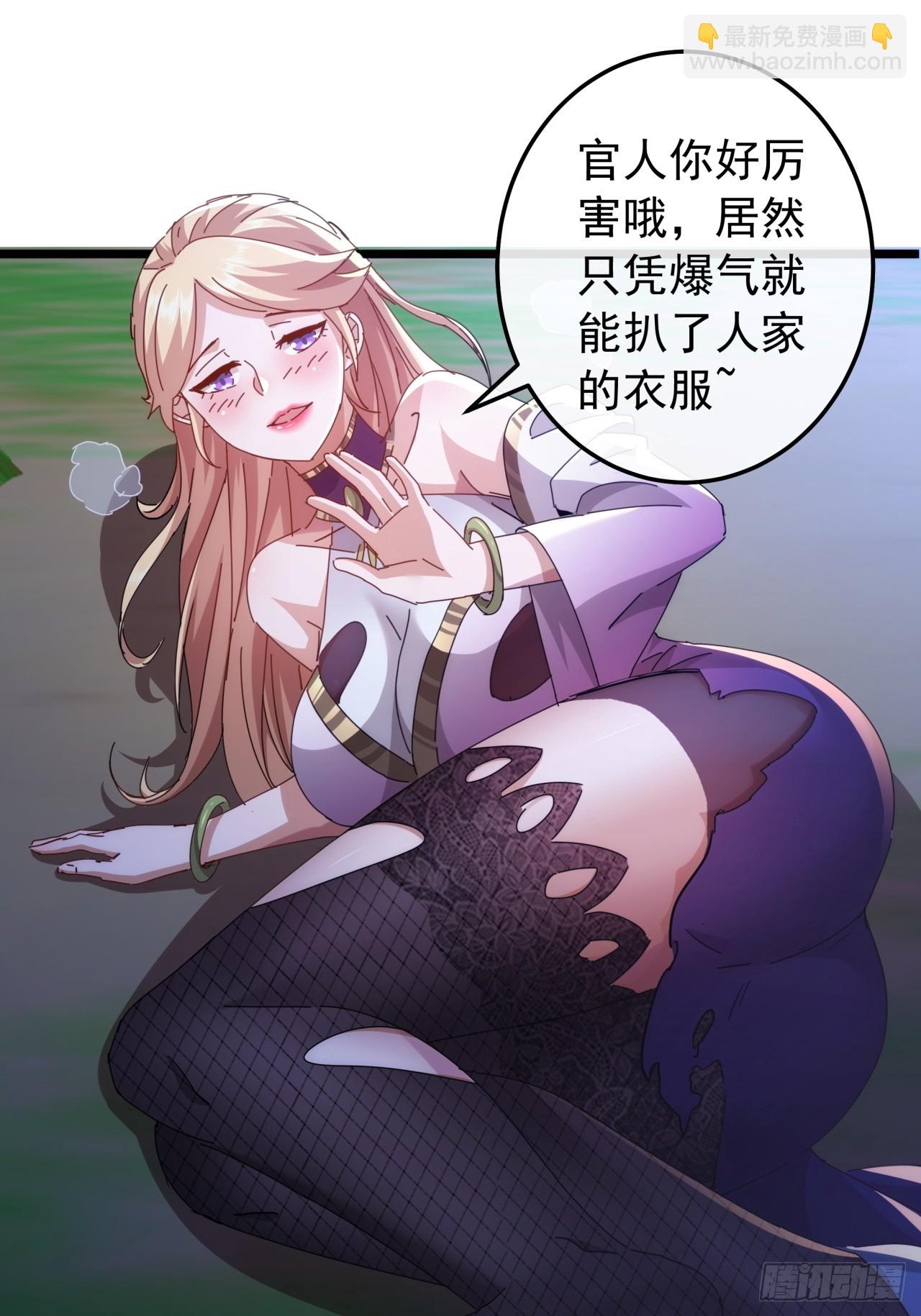 4话  两个选择48