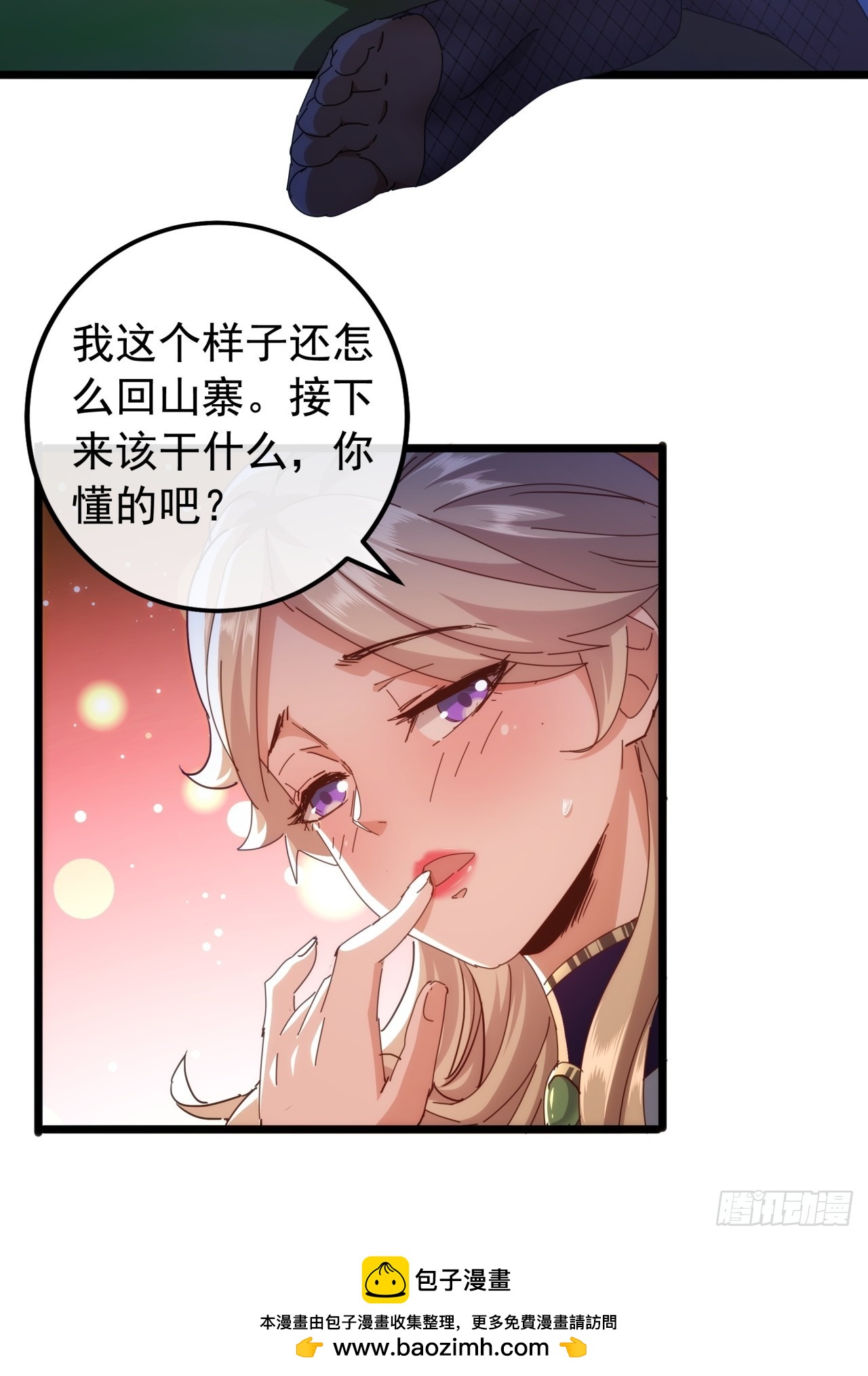 4话  两个选择53