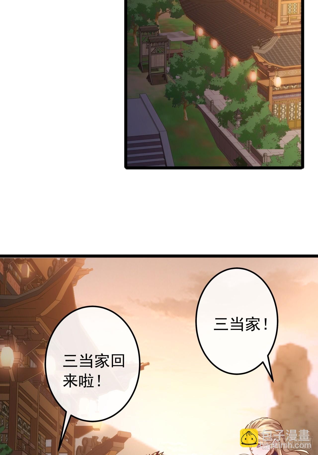 4话  两个选择58