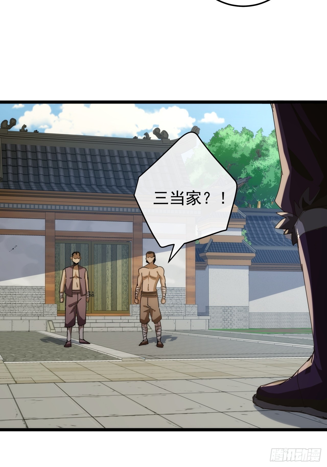 4话  两个选择62