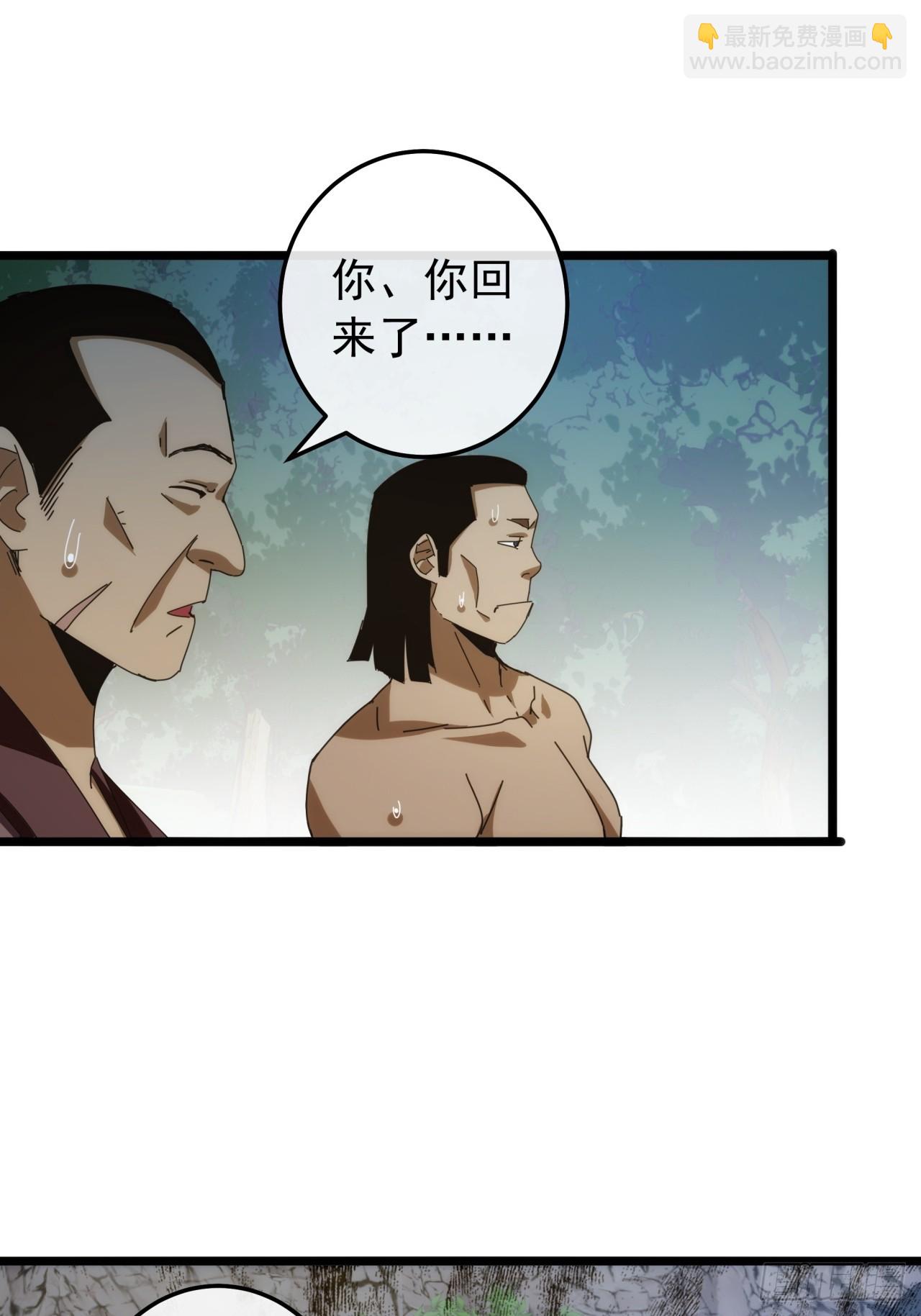4话  两个选择63