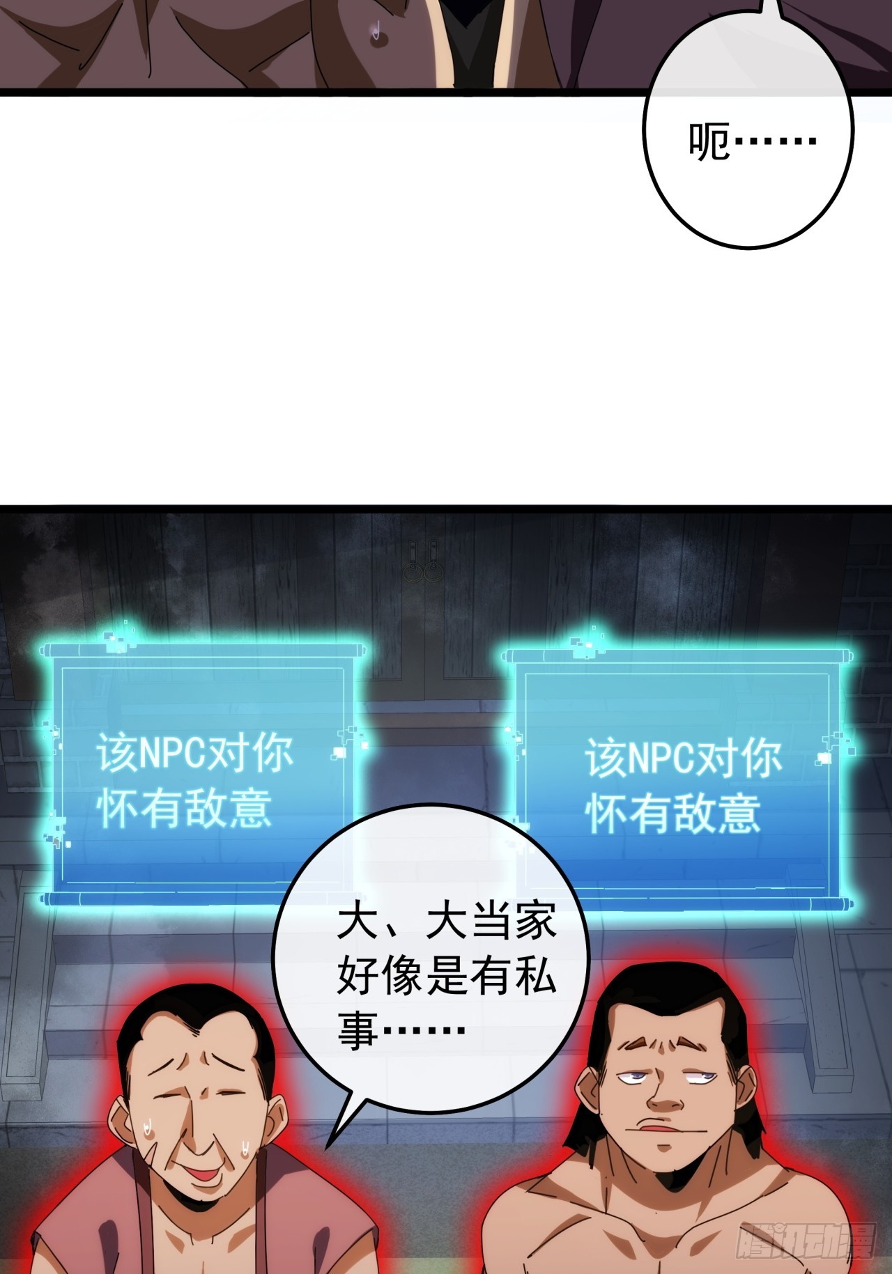 4话  两个选择65