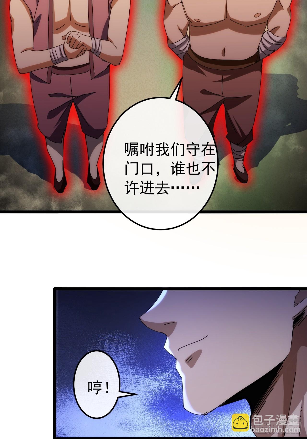 4话  两个选择66