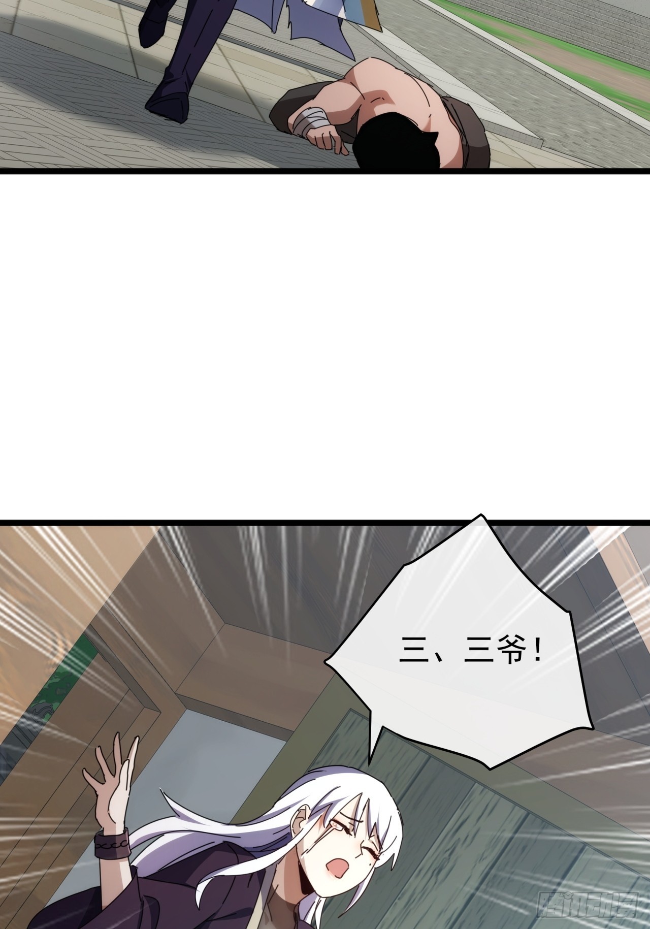 4话  两个选择72