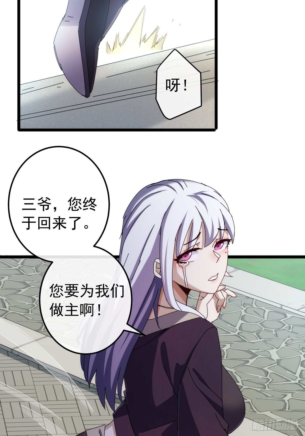 4话  两个选择74