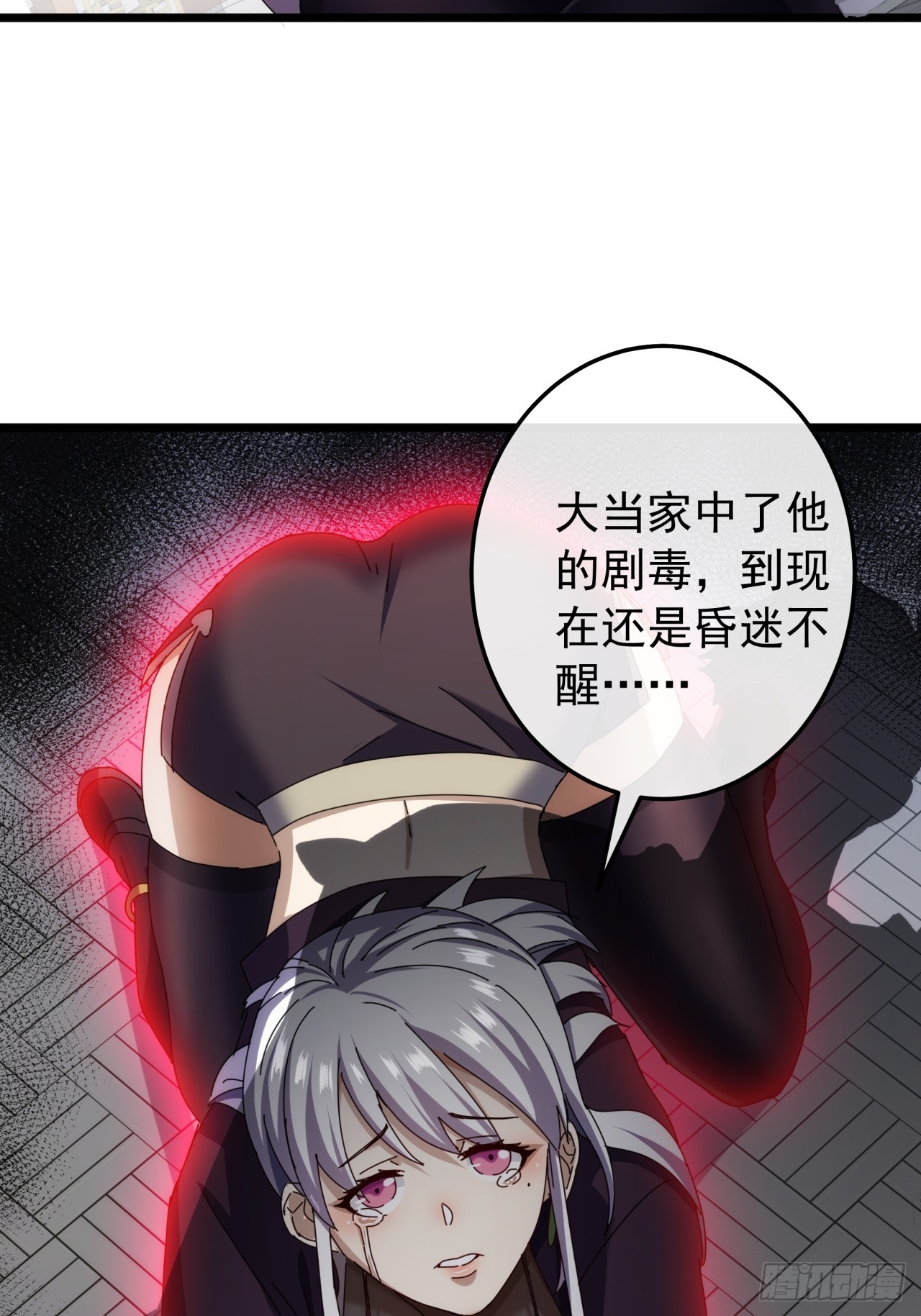 4话  两个选择77