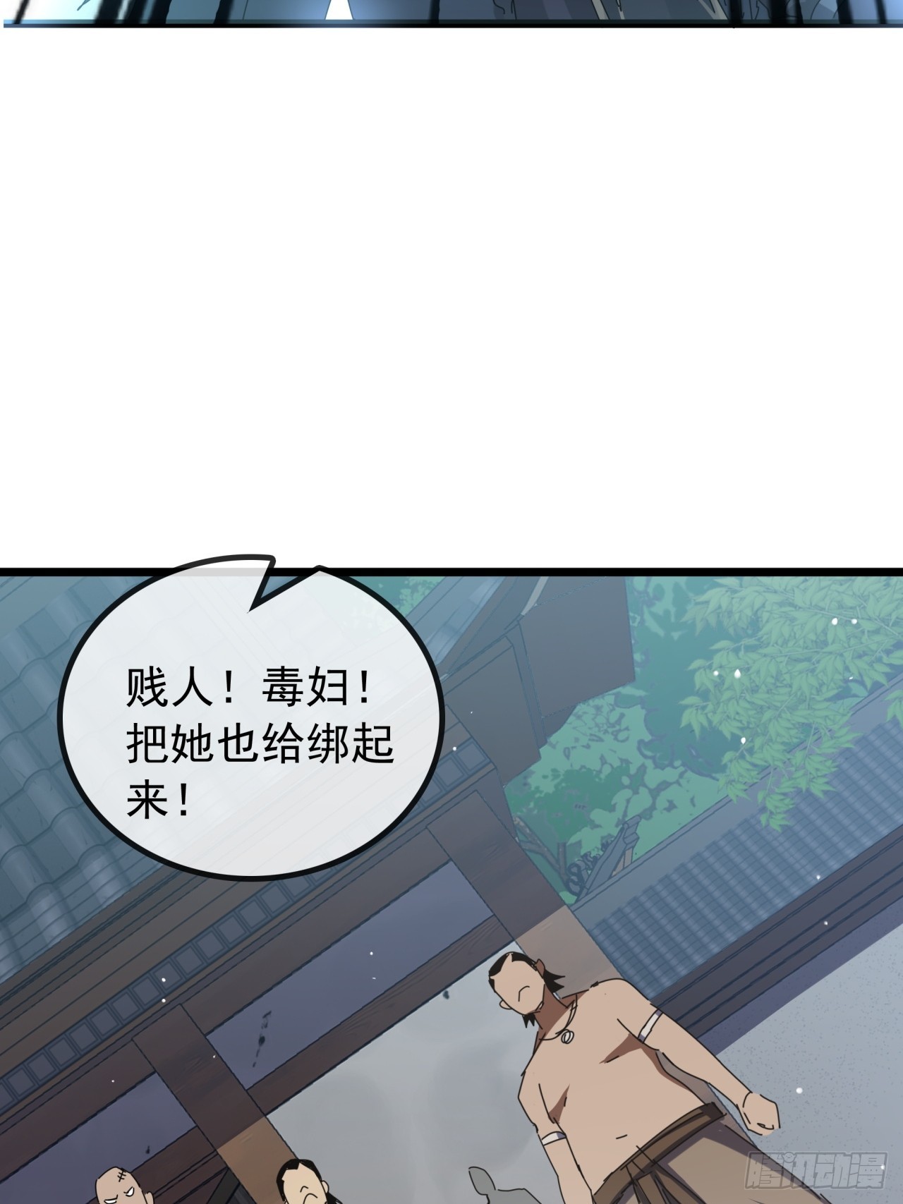 4话  两个选择85