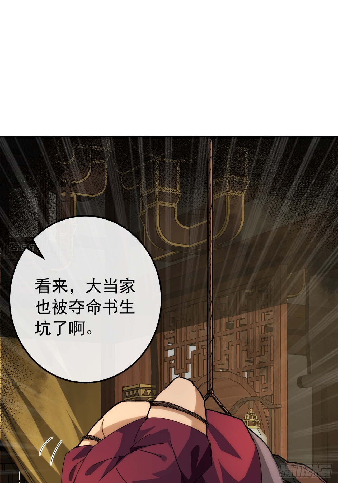 4话  两个选择91