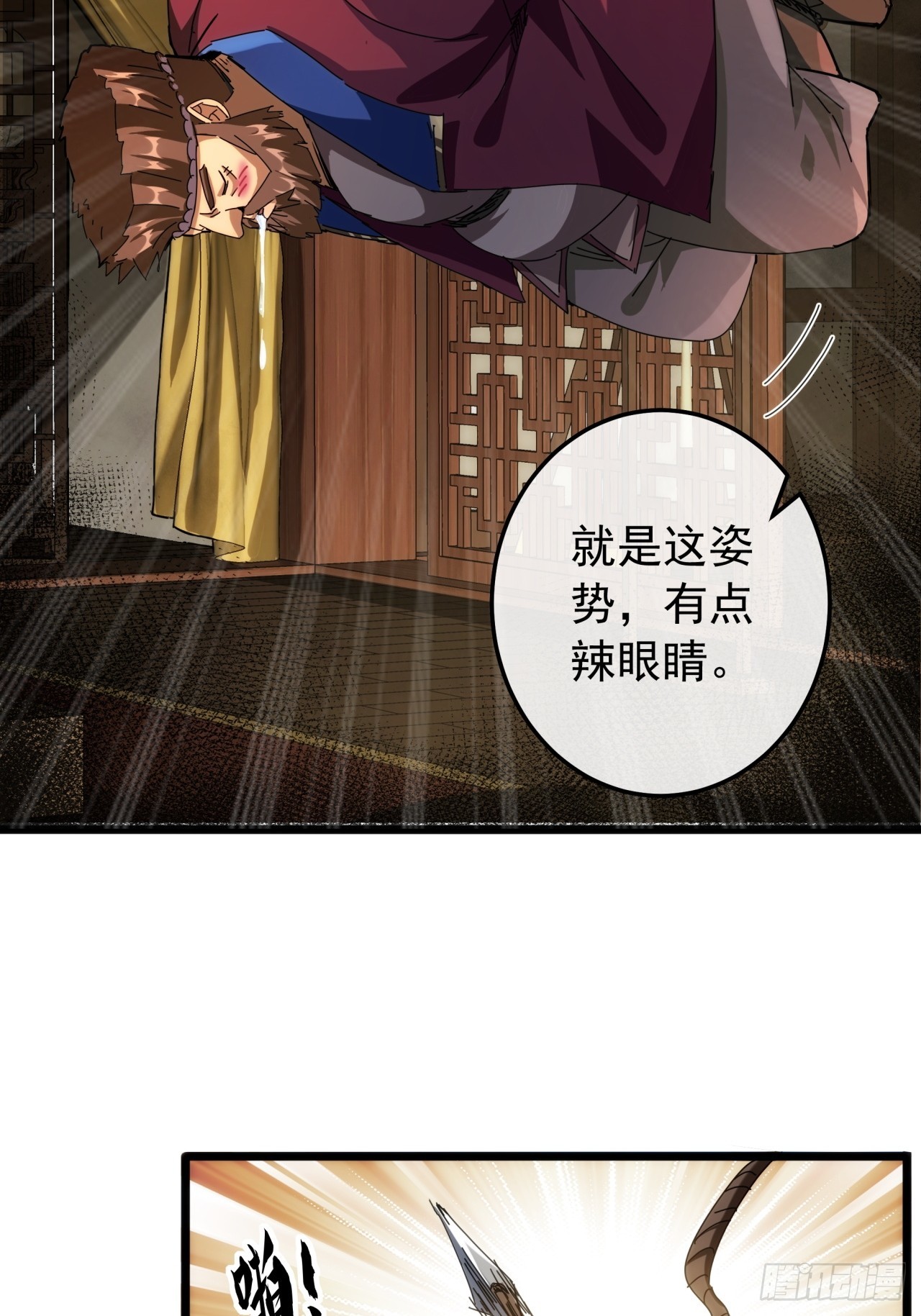 4话  两个选择92