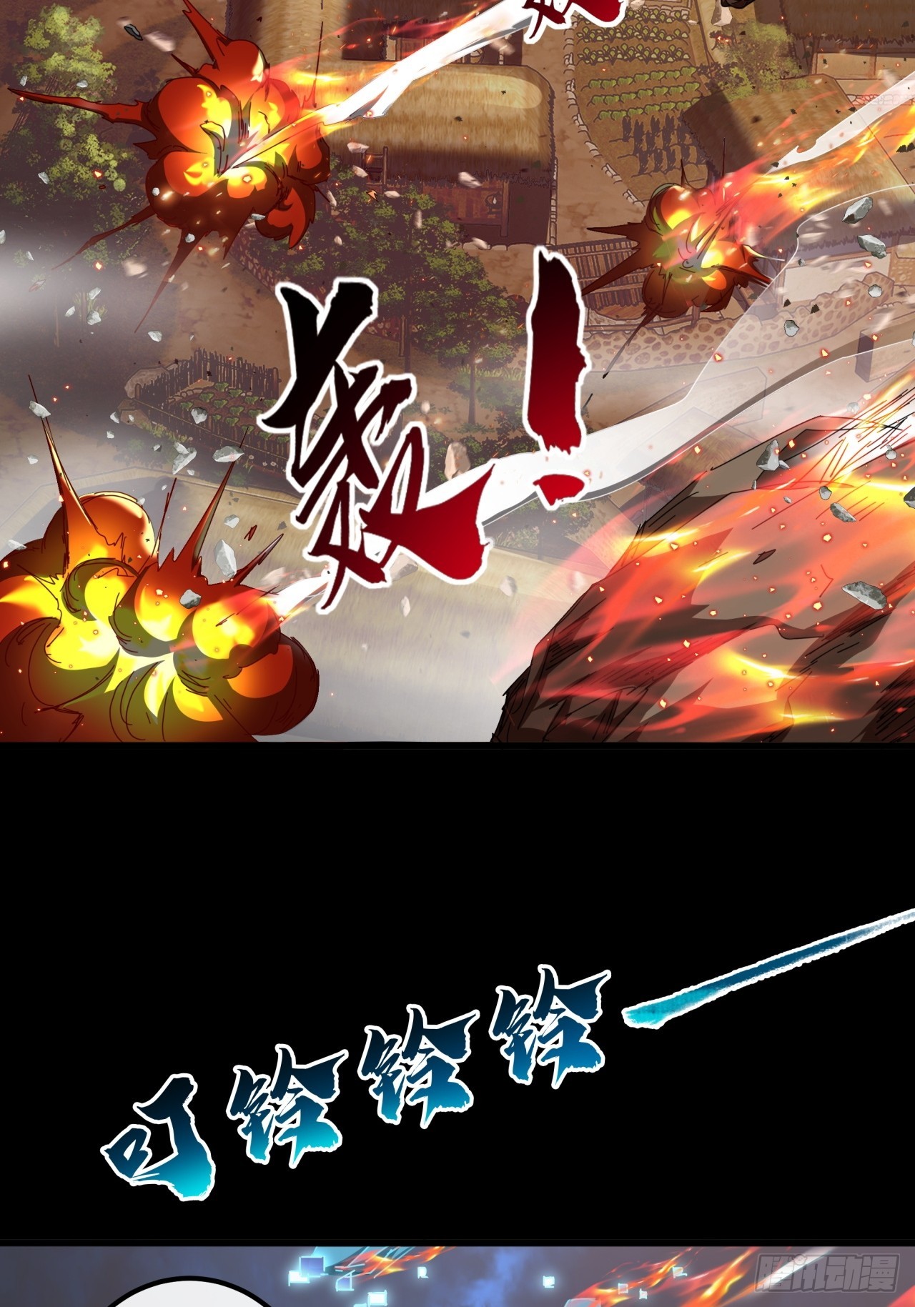 6话  玩家降临15